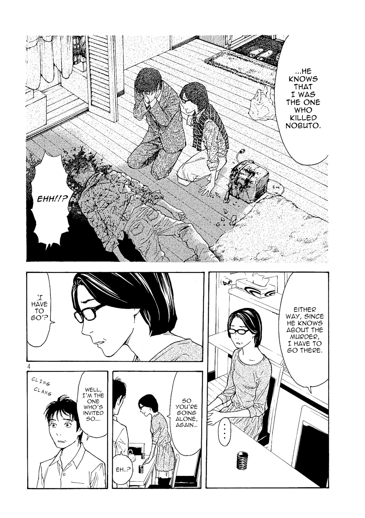 My Home Hero Chapter 55 page 4 - Chapter 55: As Husband and Wife