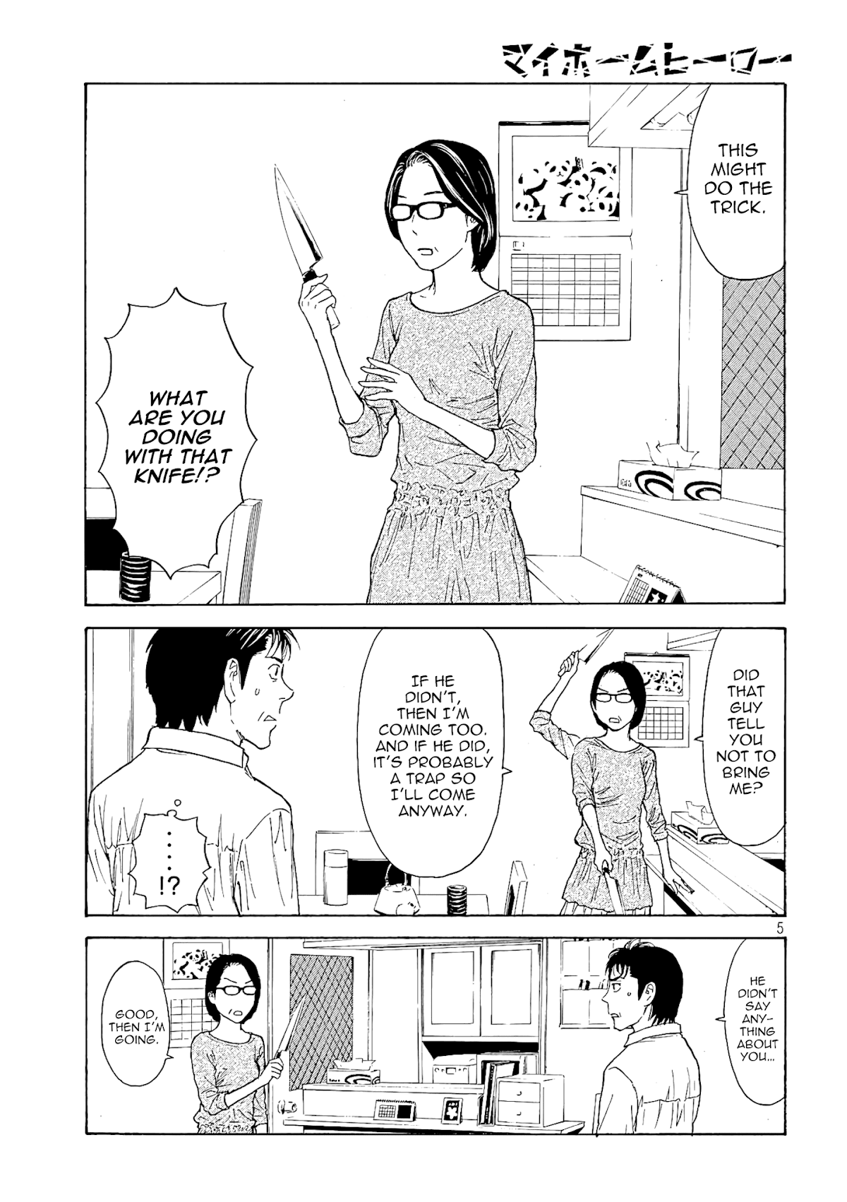 My Home Hero Chapter 55 page 5 - Chapter 55: As Husband and Wife