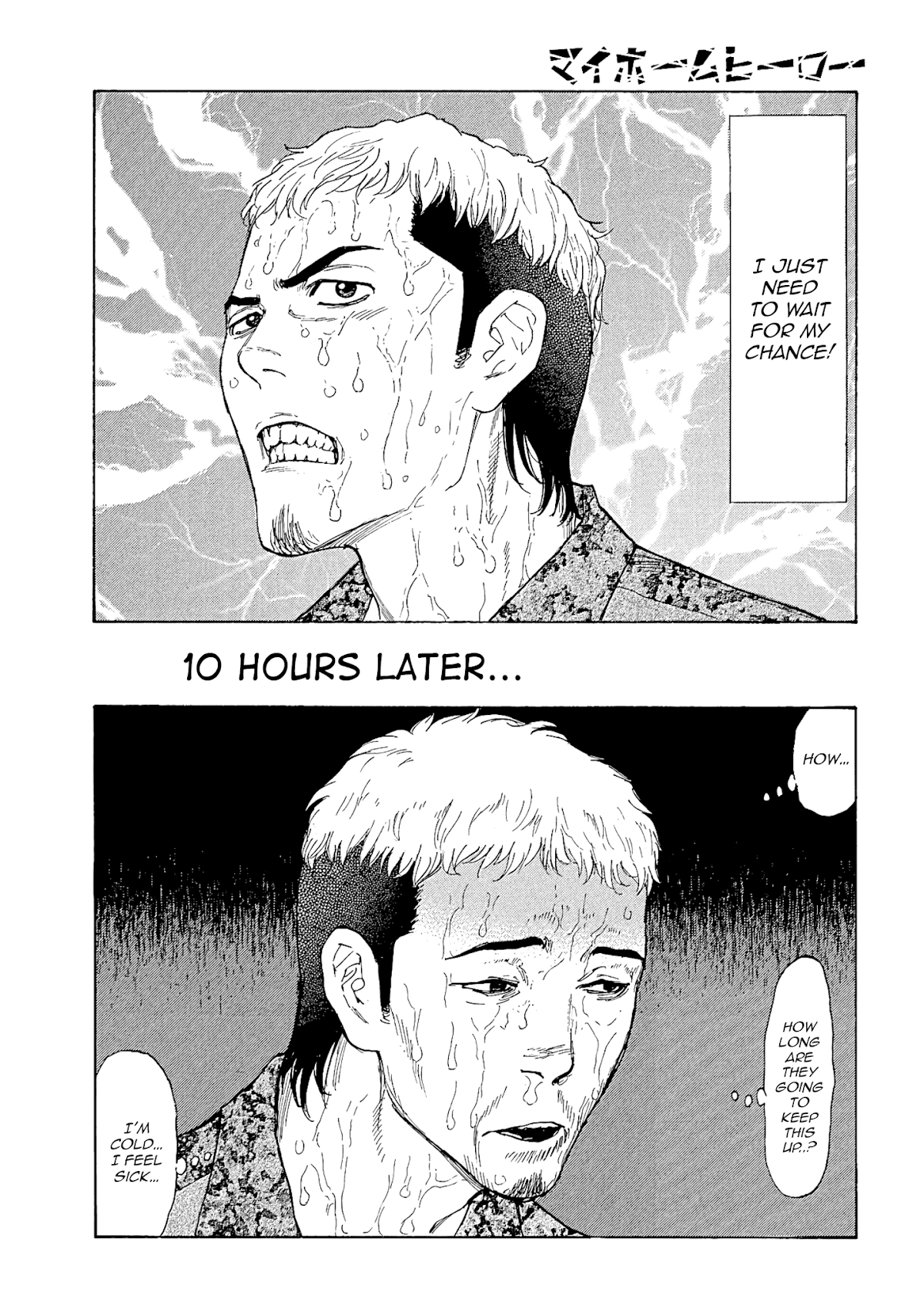 My Home Hero Chapter 56 page 17 - Chapter 56: Fate