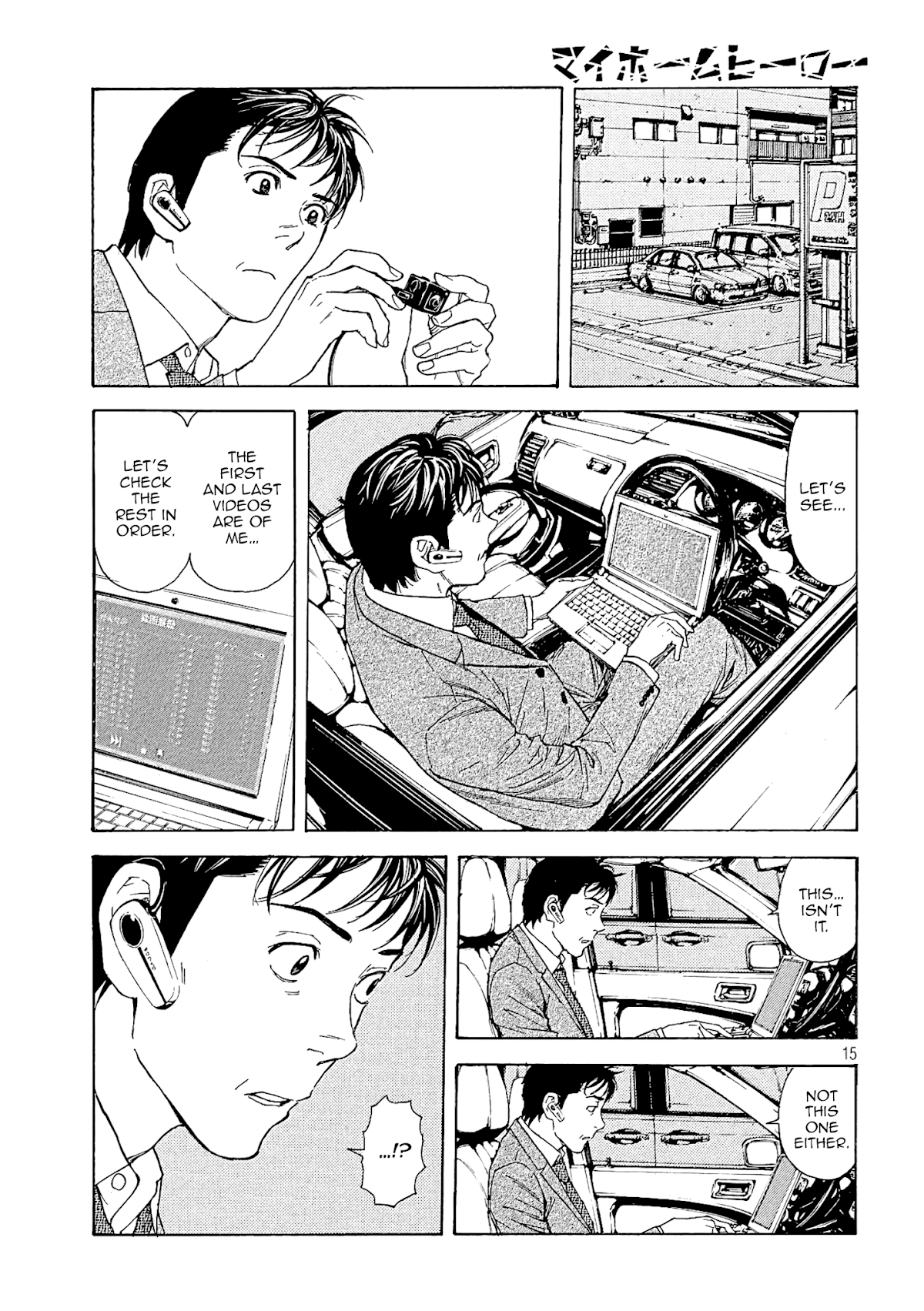 My Home Hero Chapter 57 page 15 - Chapter 57: What Showed in the Video