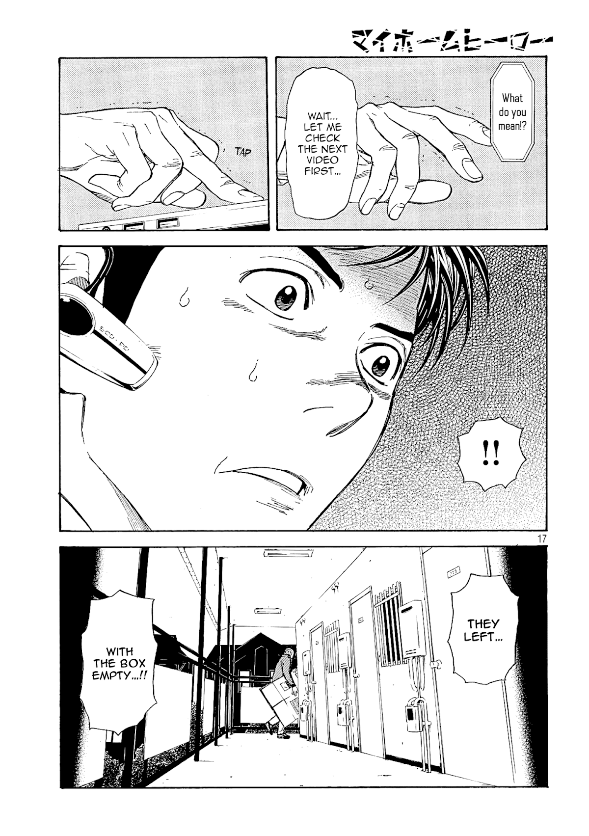 My Home Hero Chapter 57 page 17 - Chapter 57: What Showed in the Video