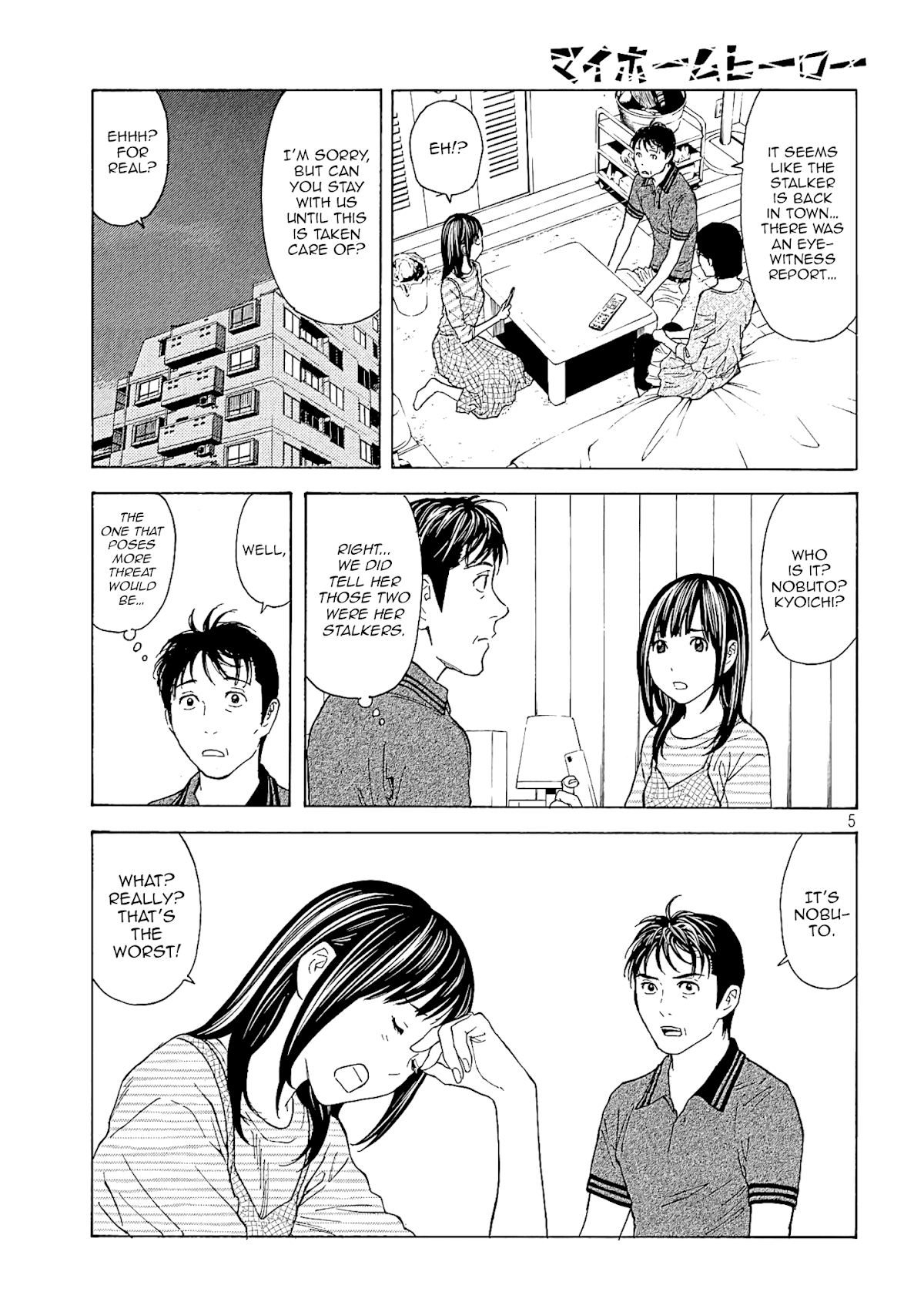 My Home Hero Chapter 57 page 5 - Chapter 57: What Showed in the Video