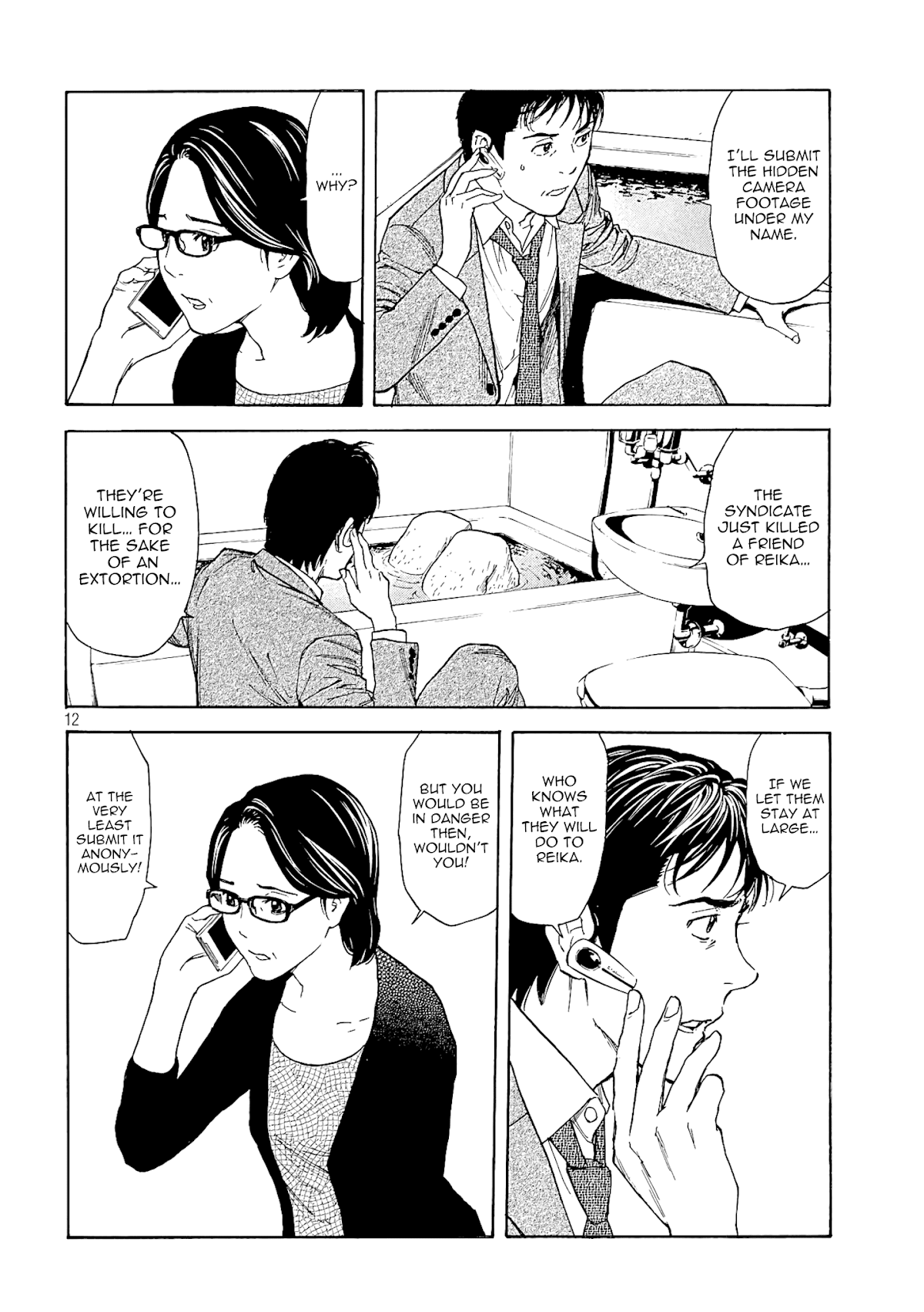 My Home Hero Chapter 58 page 12 - Chapter 58: The Last of a Friend