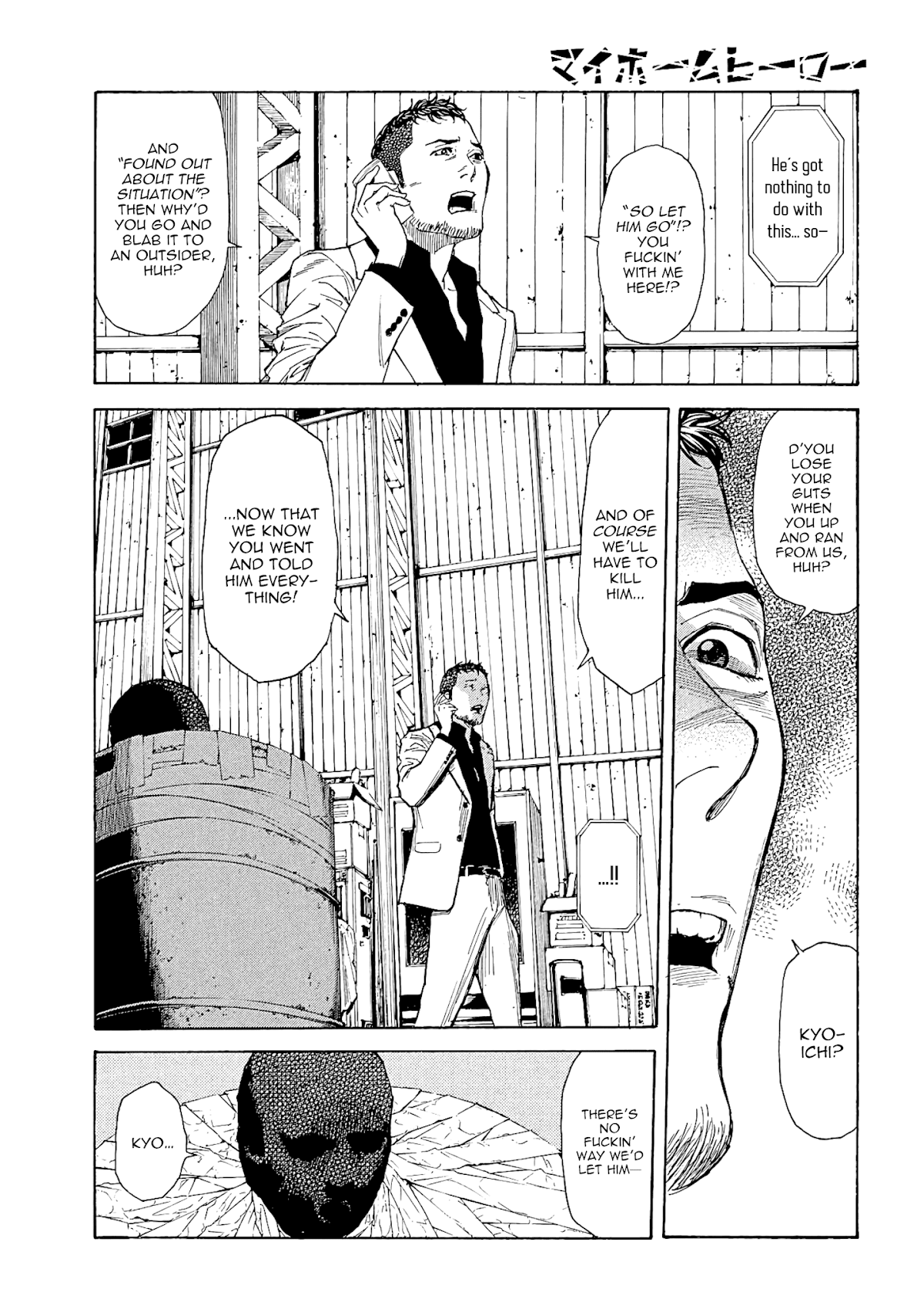 My Home Hero Chapter 58 page 3 - Chapter 58: The Last of a Friend