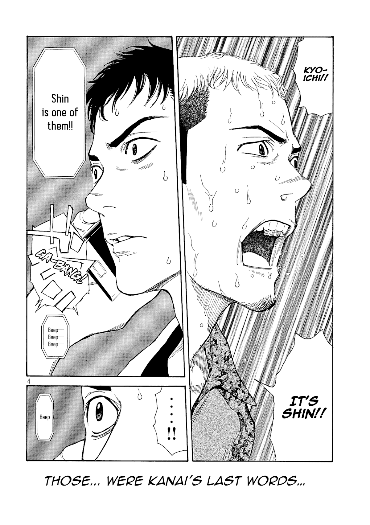 My Home Hero Chapter 58 page 4 - Chapter 58: The Last of a Friend