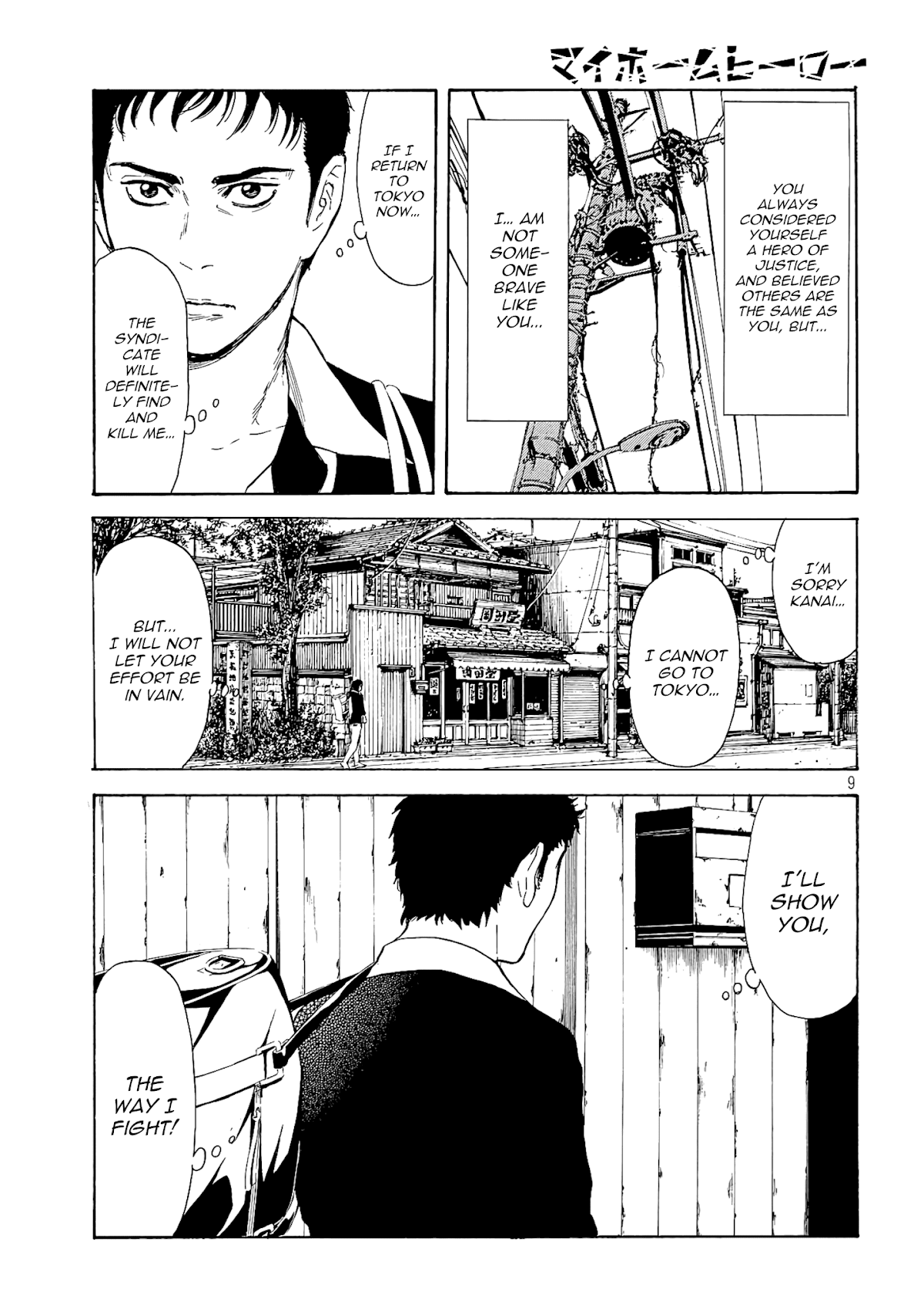 My Home Hero Chapter 58 page 9 - Chapter 58: The Last of a Friend