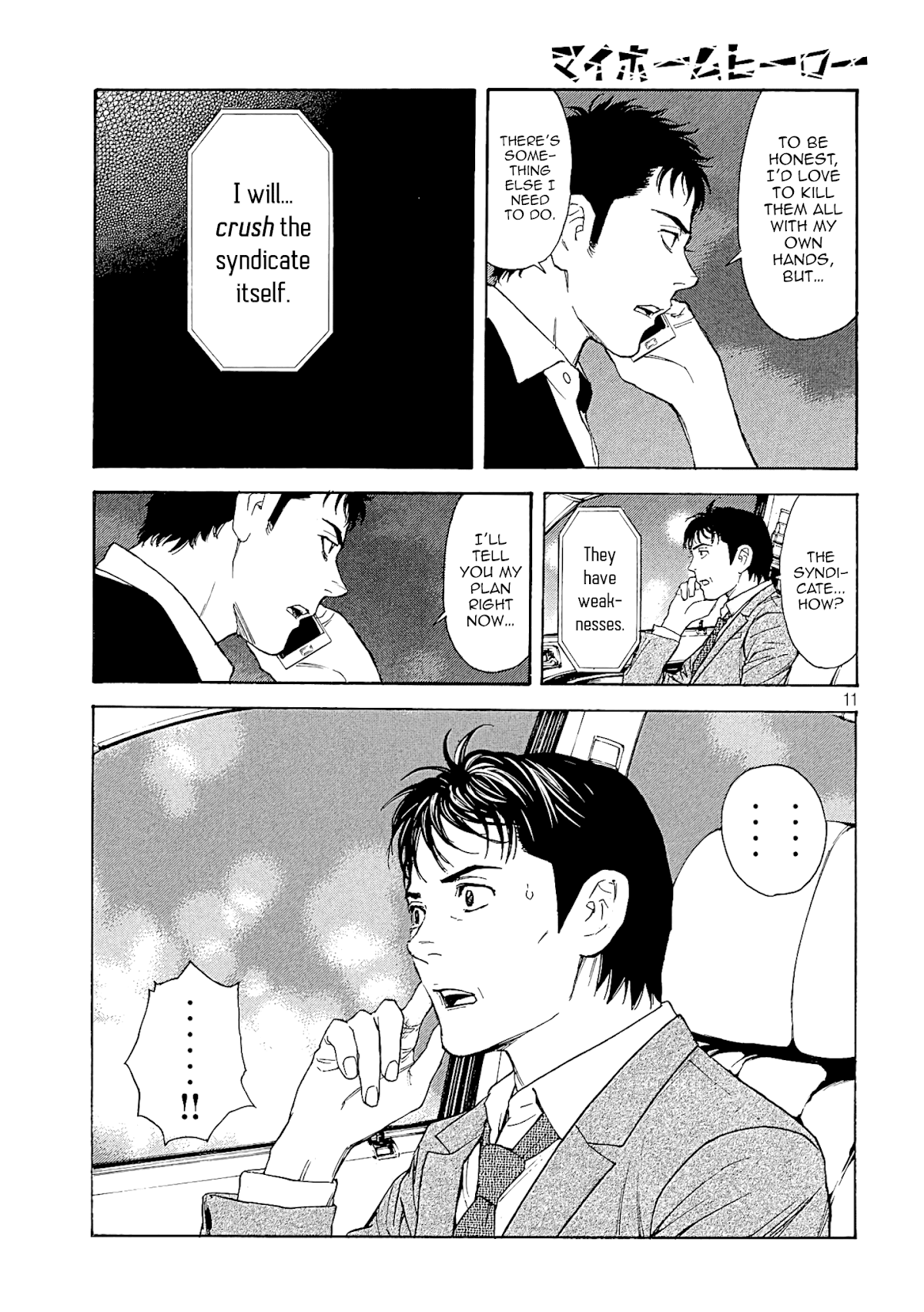 My Home Hero Chapter 59 page 11 - Chapter 59: Testament