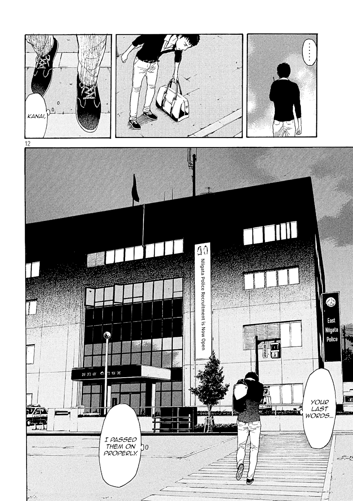 My Home Hero Chapter 59 page 12 - Chapter 59: Testament
