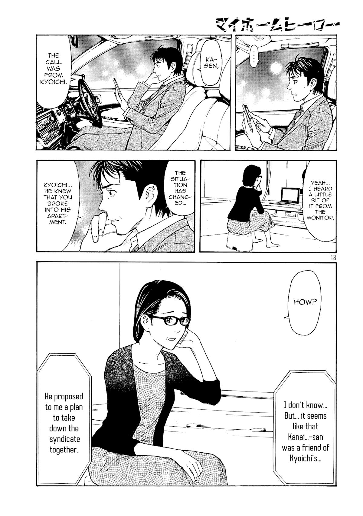 My Home Hero Chapter 59 page 13 - Chapter 59: Testament