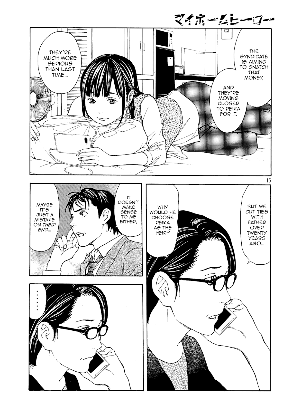 My Home Hero Chapter 59 page 15 - Chapter 59: Testament
