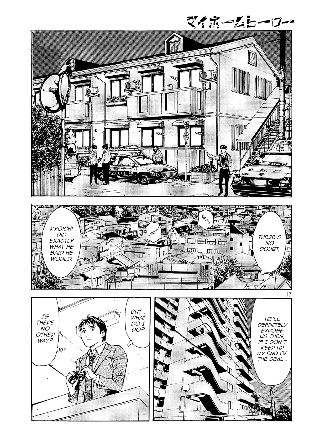 My Home Hero Chapter 59 page 17 - Chapter 59: Testament