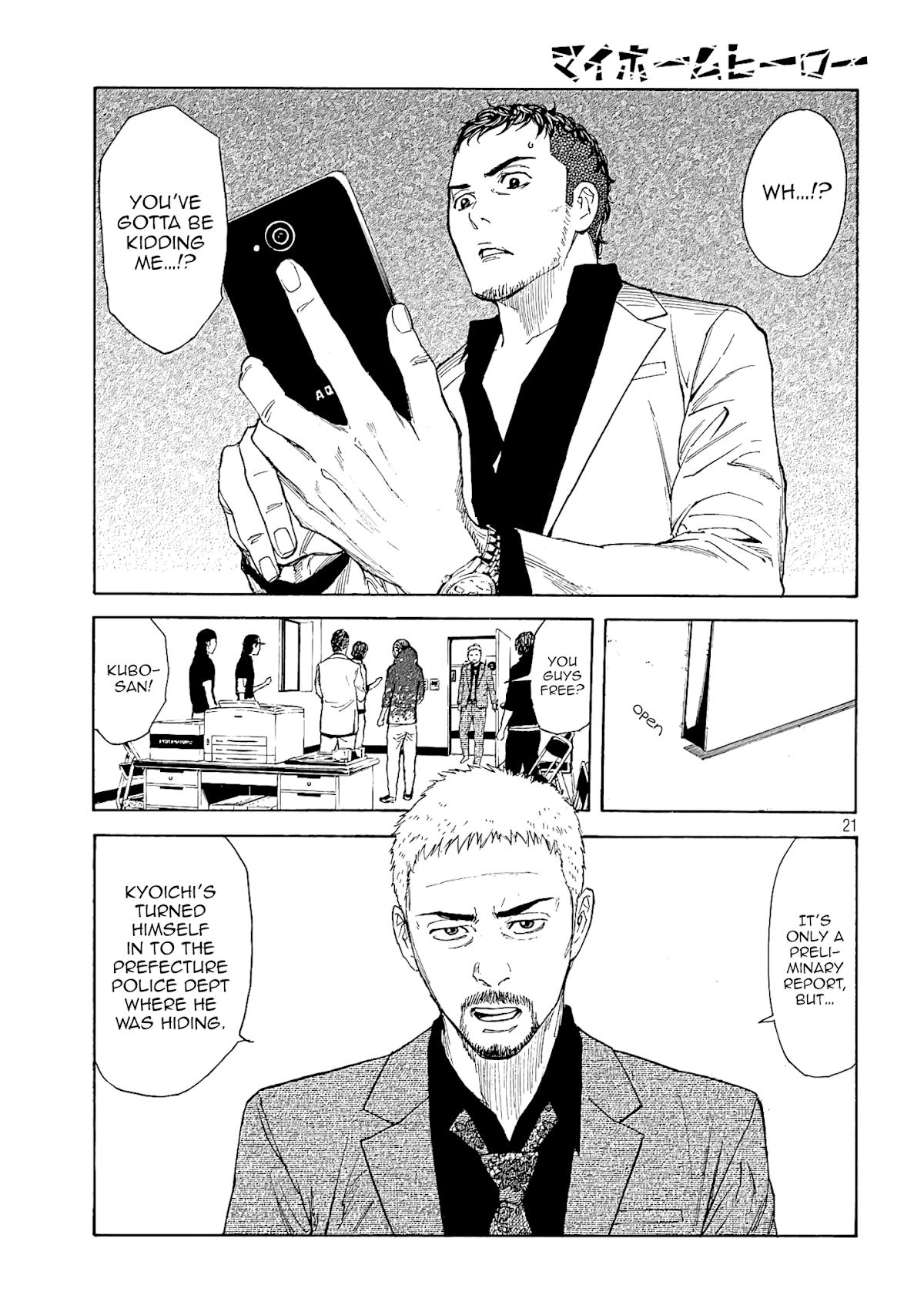 My Home Hero Chapter 59 page 20 - Chapter 59: Testament