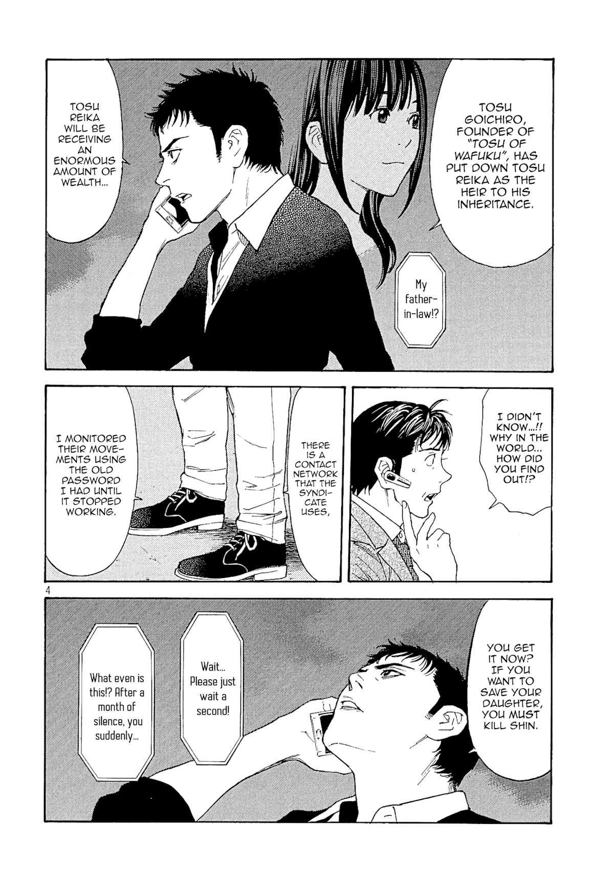 My Home Hero Chapter 59 page 4 - Chapter 59: Testament