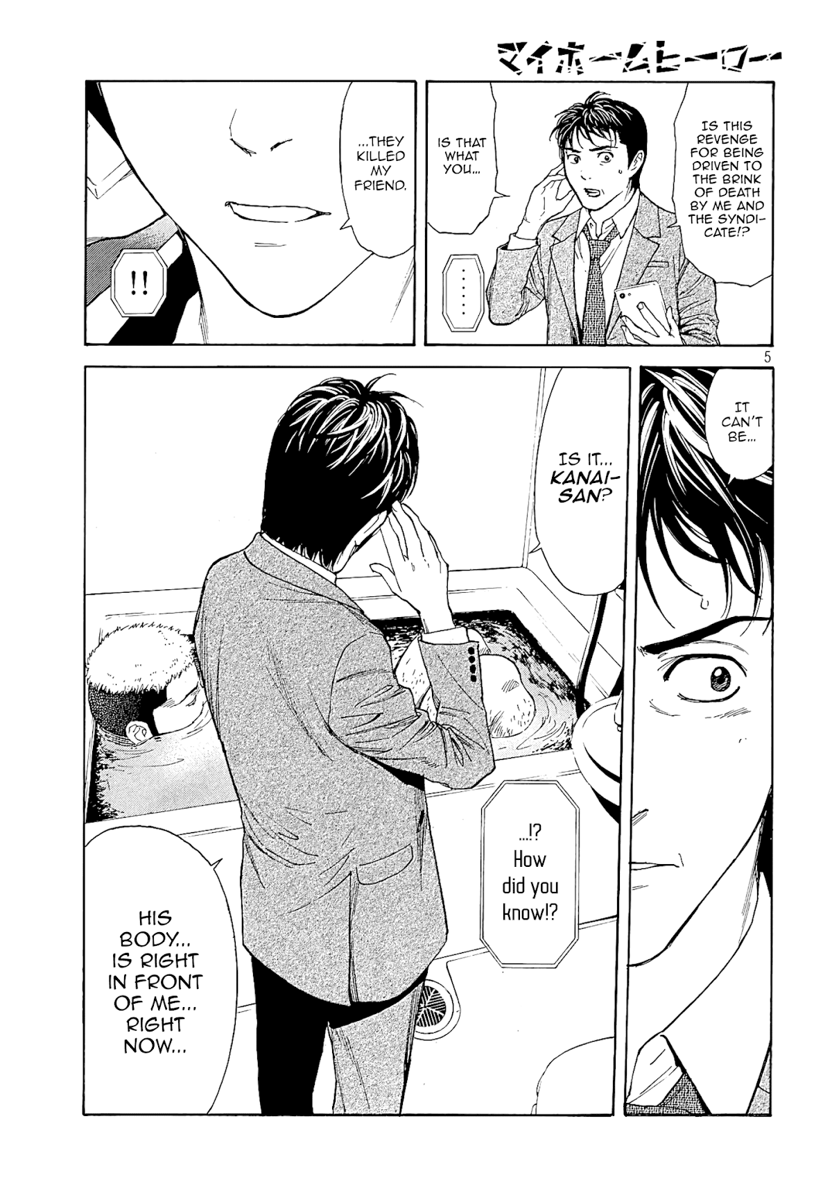 My Home Hero Chapter 59 page 5 - Chapter 59: Testament