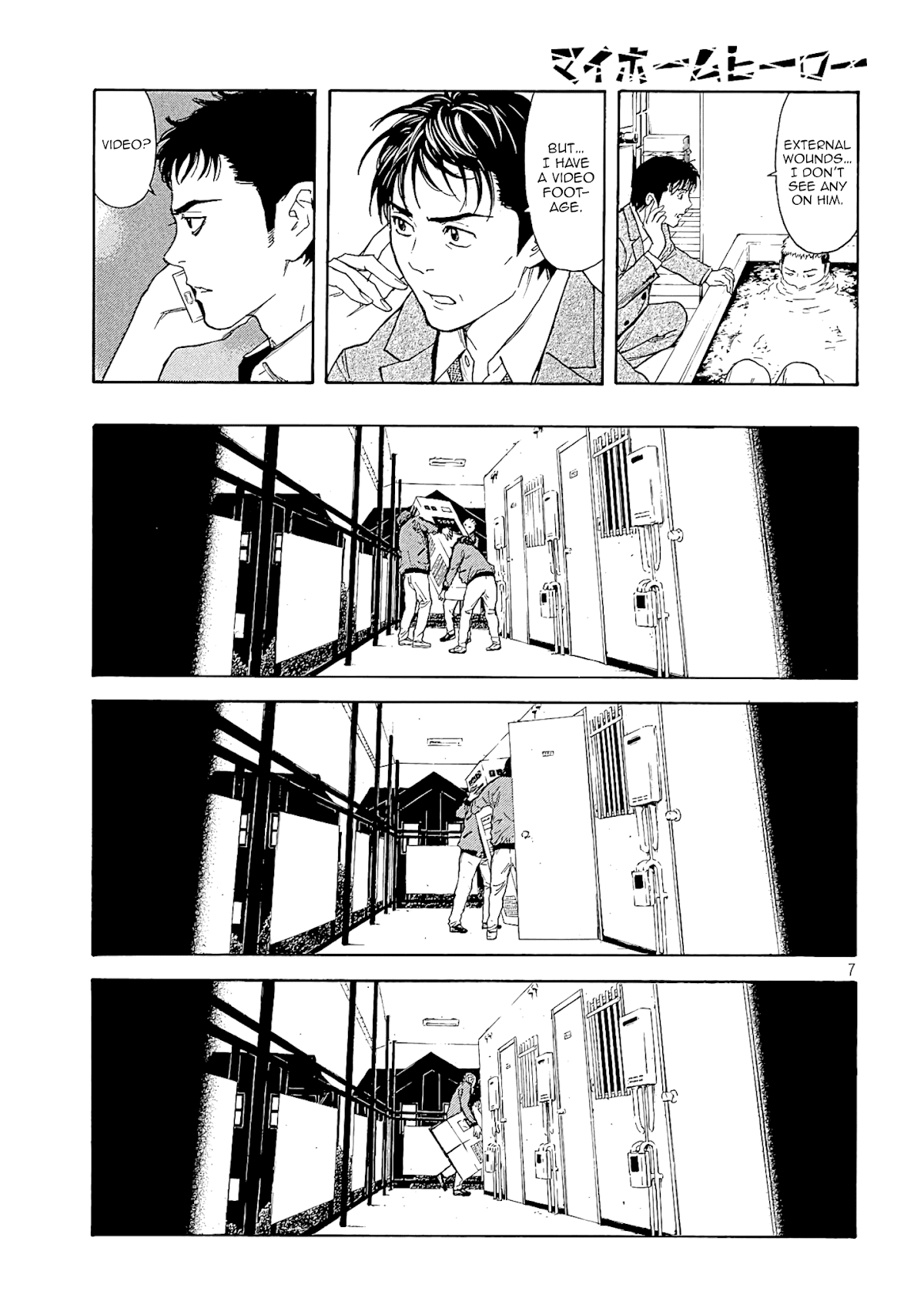 My Home Hero Chapter 59 page 7 - Chapter 59: Testament
