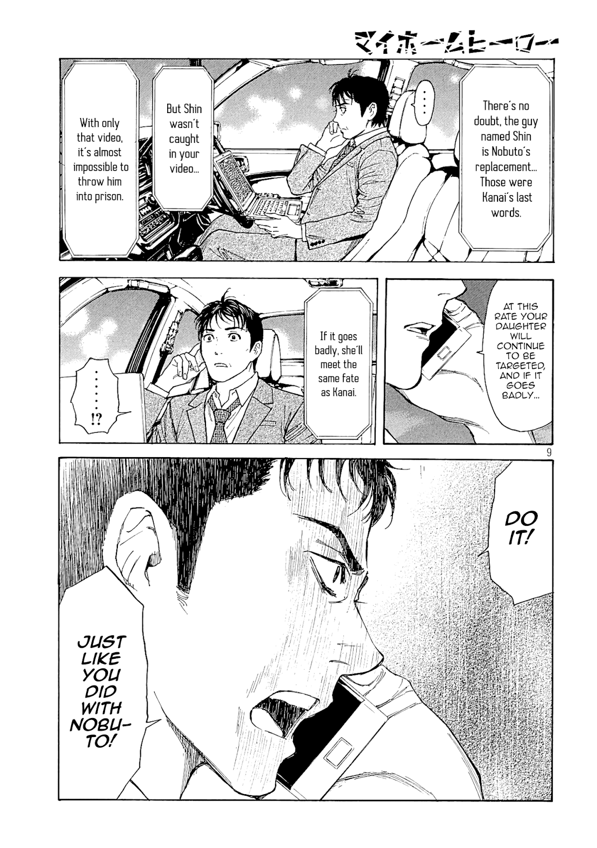 My Home Hero Chapter 59 page 9 - Chapter 59: Testament