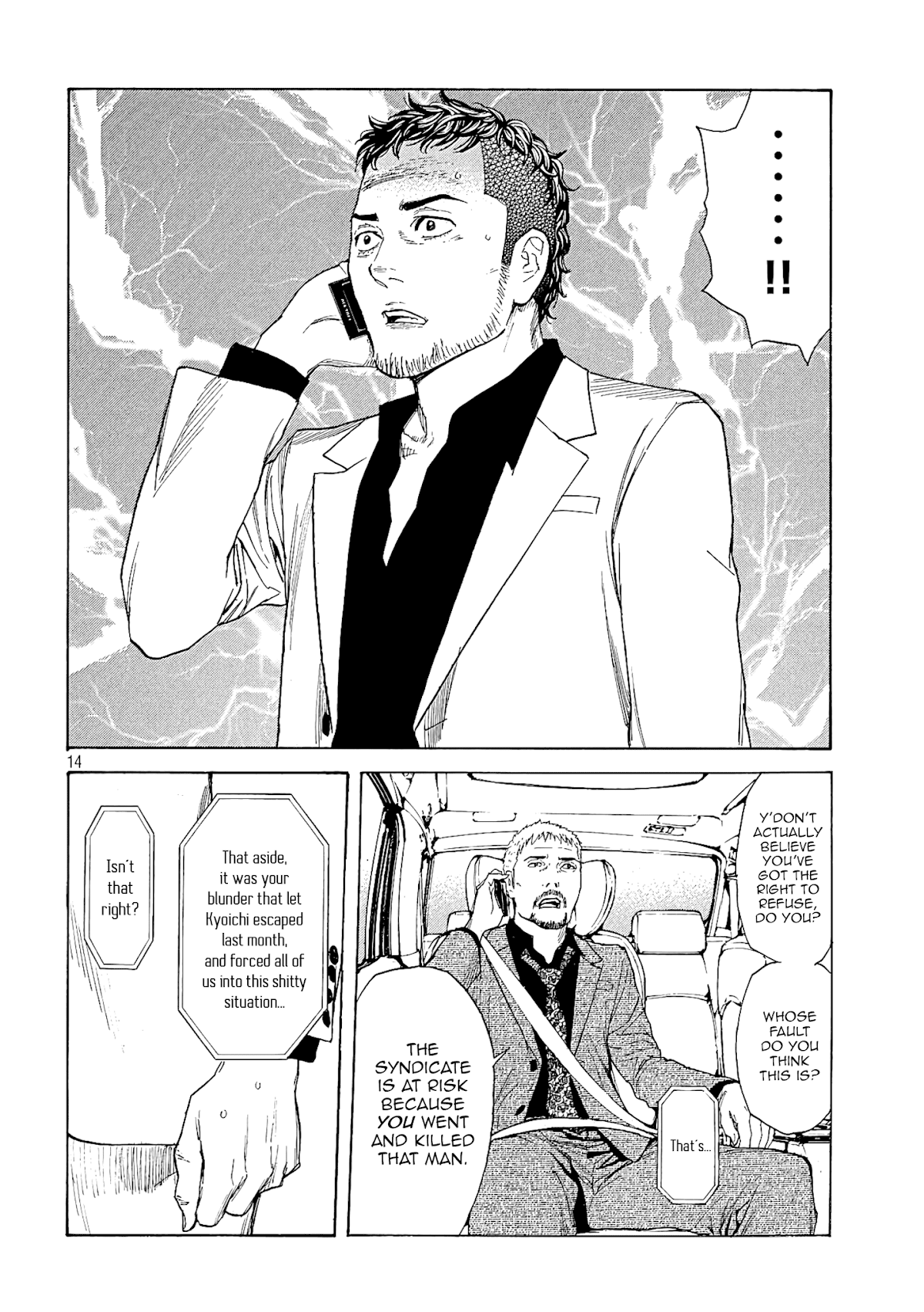 My Home Hero Chapter 60 page 14 - Chapter 60: Kyoichi's Plan