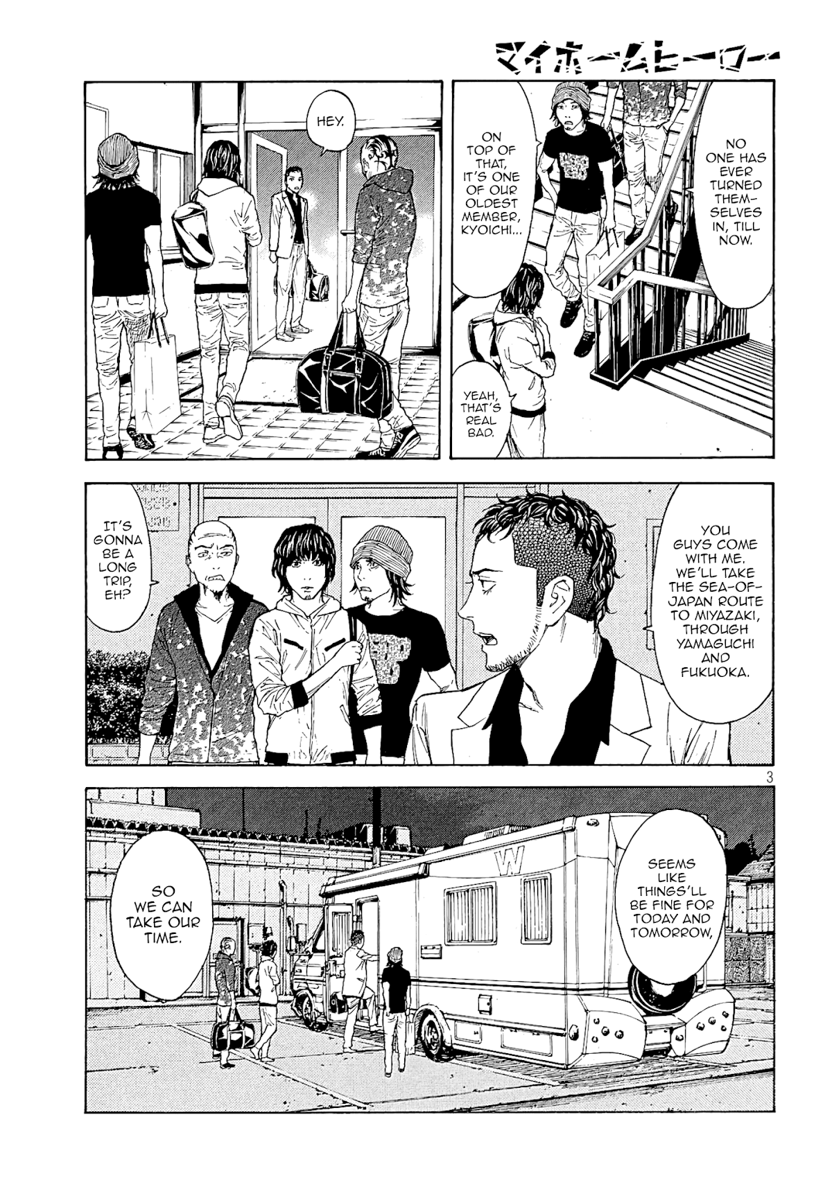 My Home Hero Chapter 60 page 3 - Chapter 60: Kyoichi's Plan