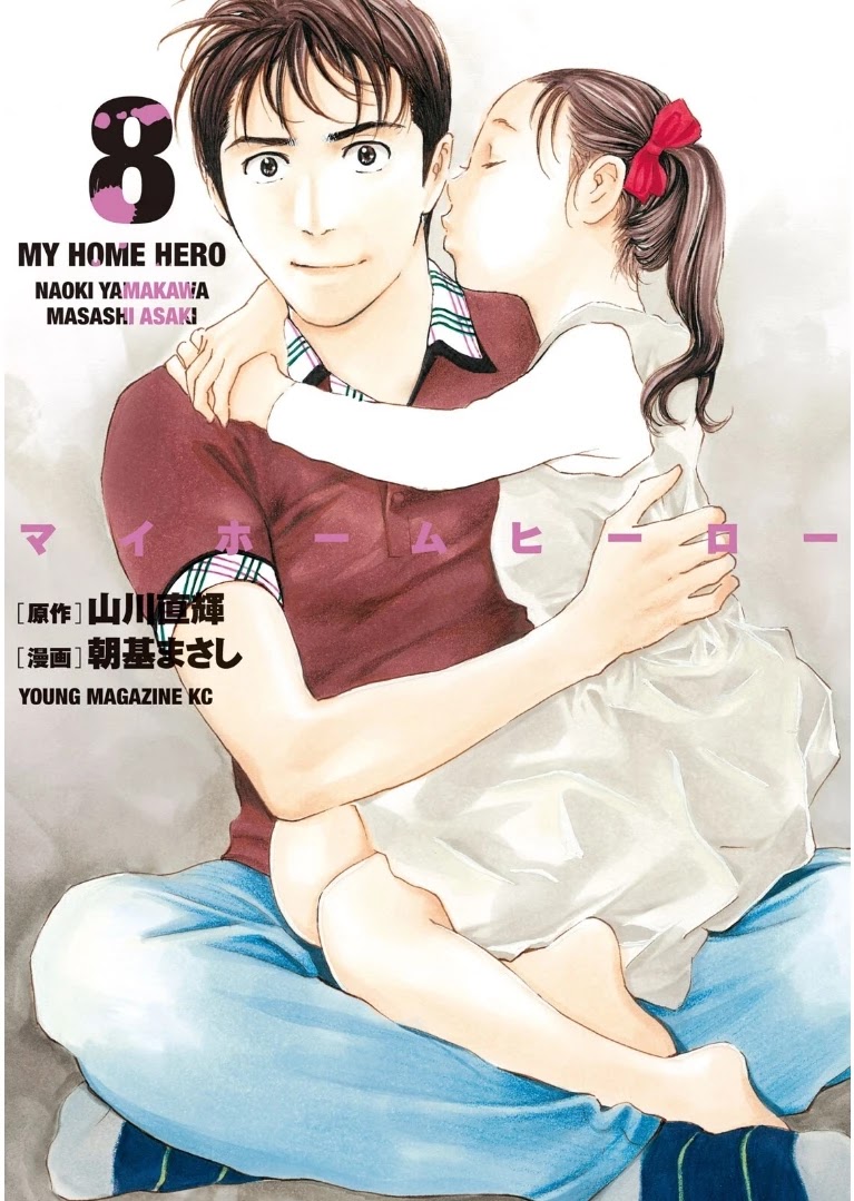 My Home Hero Chapter 61 page 1 - Chapter 61: Which Is It?