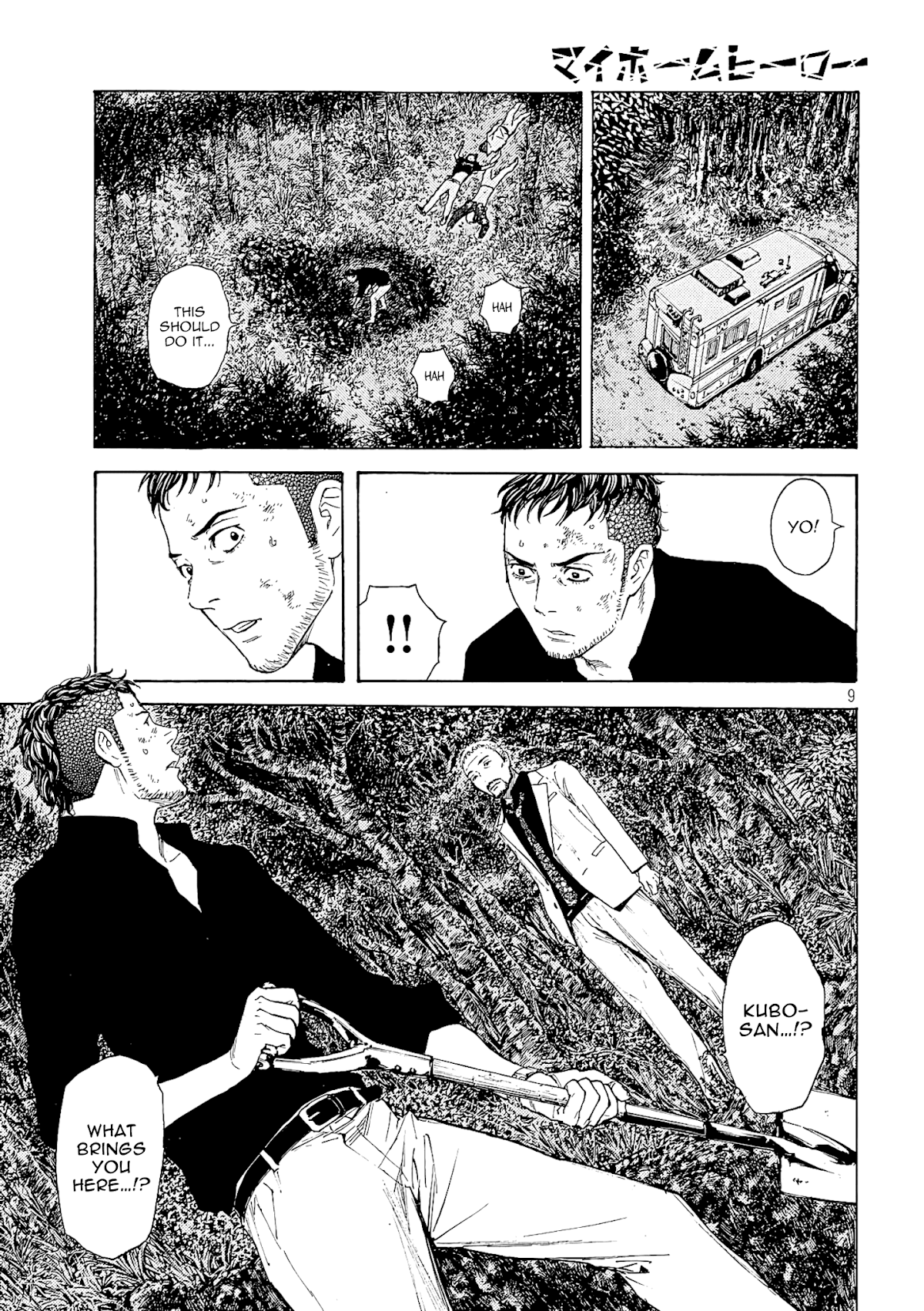 My Home Hero Chapter 61 page 10 - Chapter 61: Which Is It?