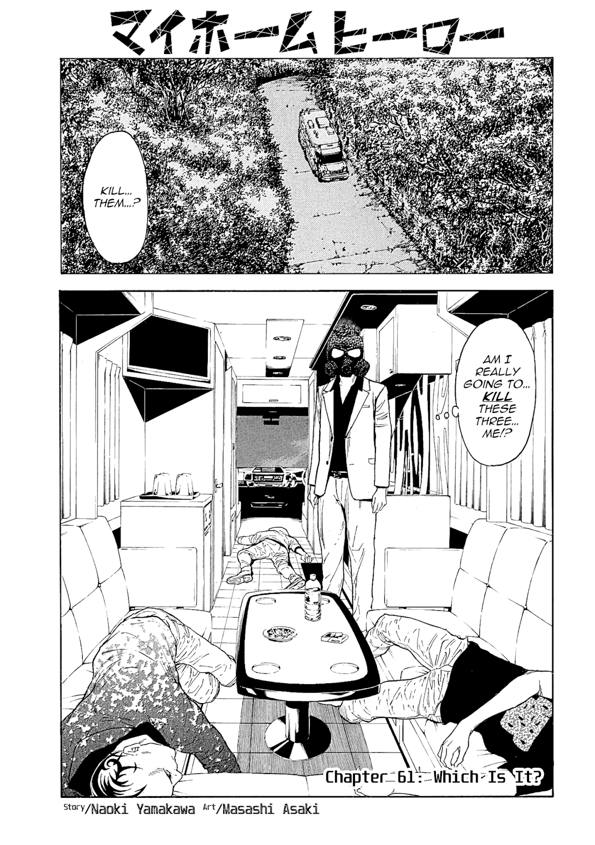 My Home Hero Chapter 61 page 2 - Chapter 61: Which Is It?