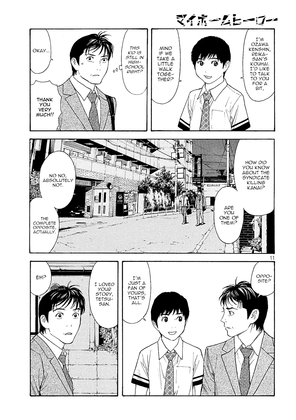 My Home Hero Chapter 62 page 11 - Chapter 62: Denjiso
