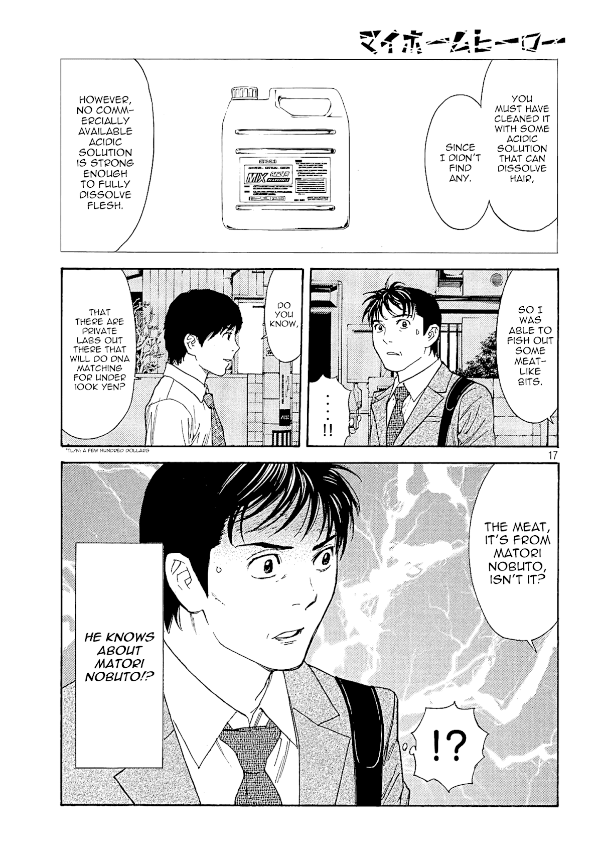 My Home Hero Chapter 62 page 17 - Chapter 62: Denjiso