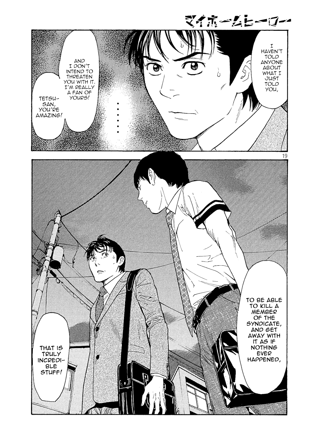 My Home Hero Chapter 62 page 19 - Chapter 62: Denjiso