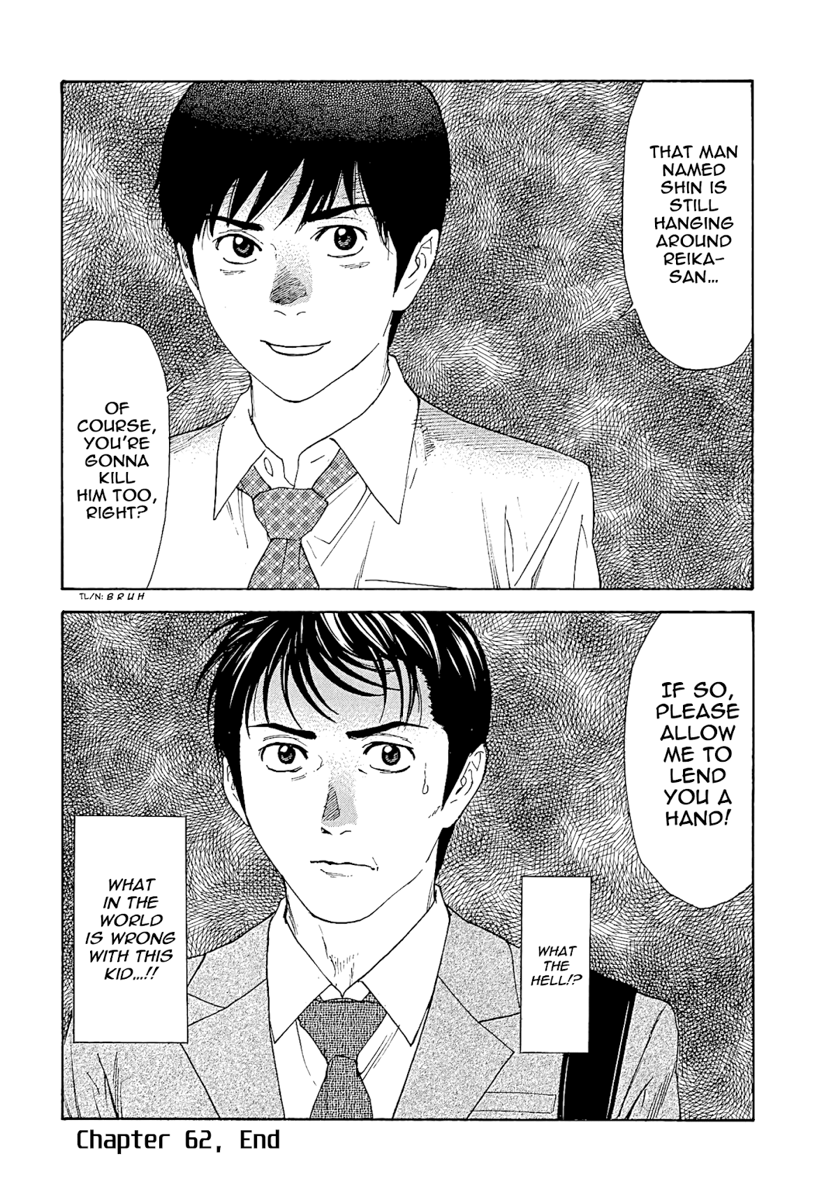My Home Hero Chapter 62 page 20 - Chapter 62: Denjiso