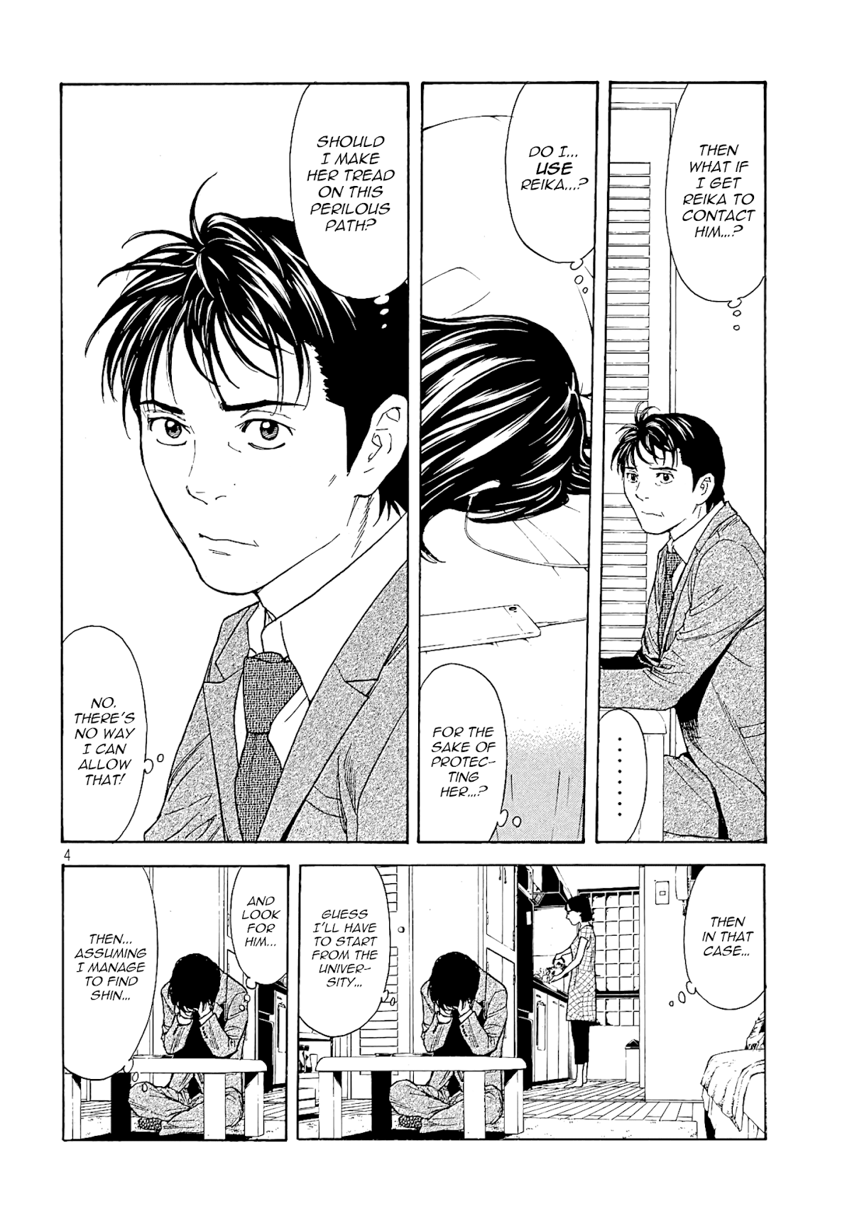 My Home Hero Chapter 62 page 4 - Chapter 62: Denjiso