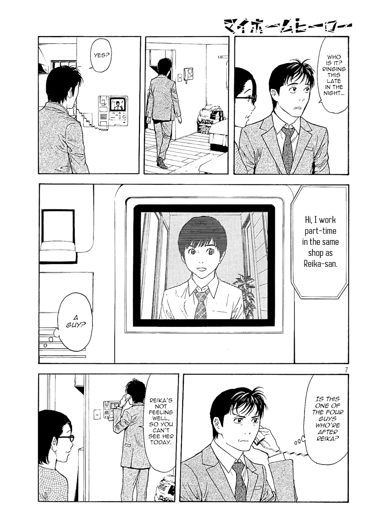My Home Hero Chapter 62 page 7 - Chapter 62: Denjiso