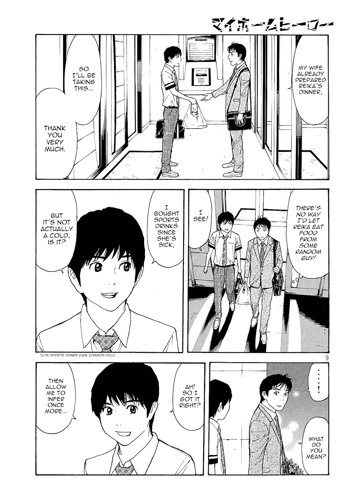 My Home Hero Chapter 62 page 9 - Chapter 62: Denjiso