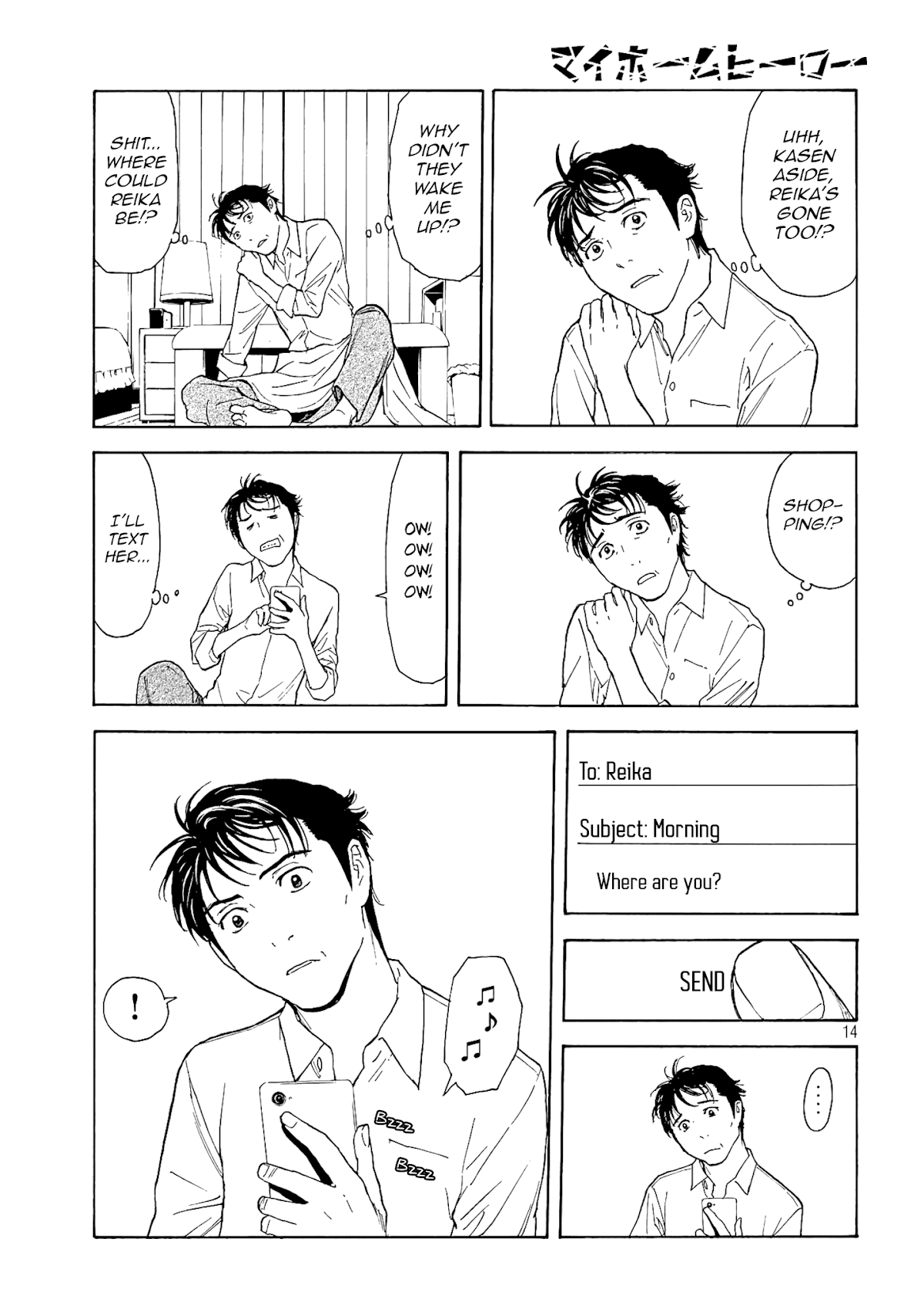 My Home Hero Chapter 63 page 13 - Chapter 63: Find Shin
