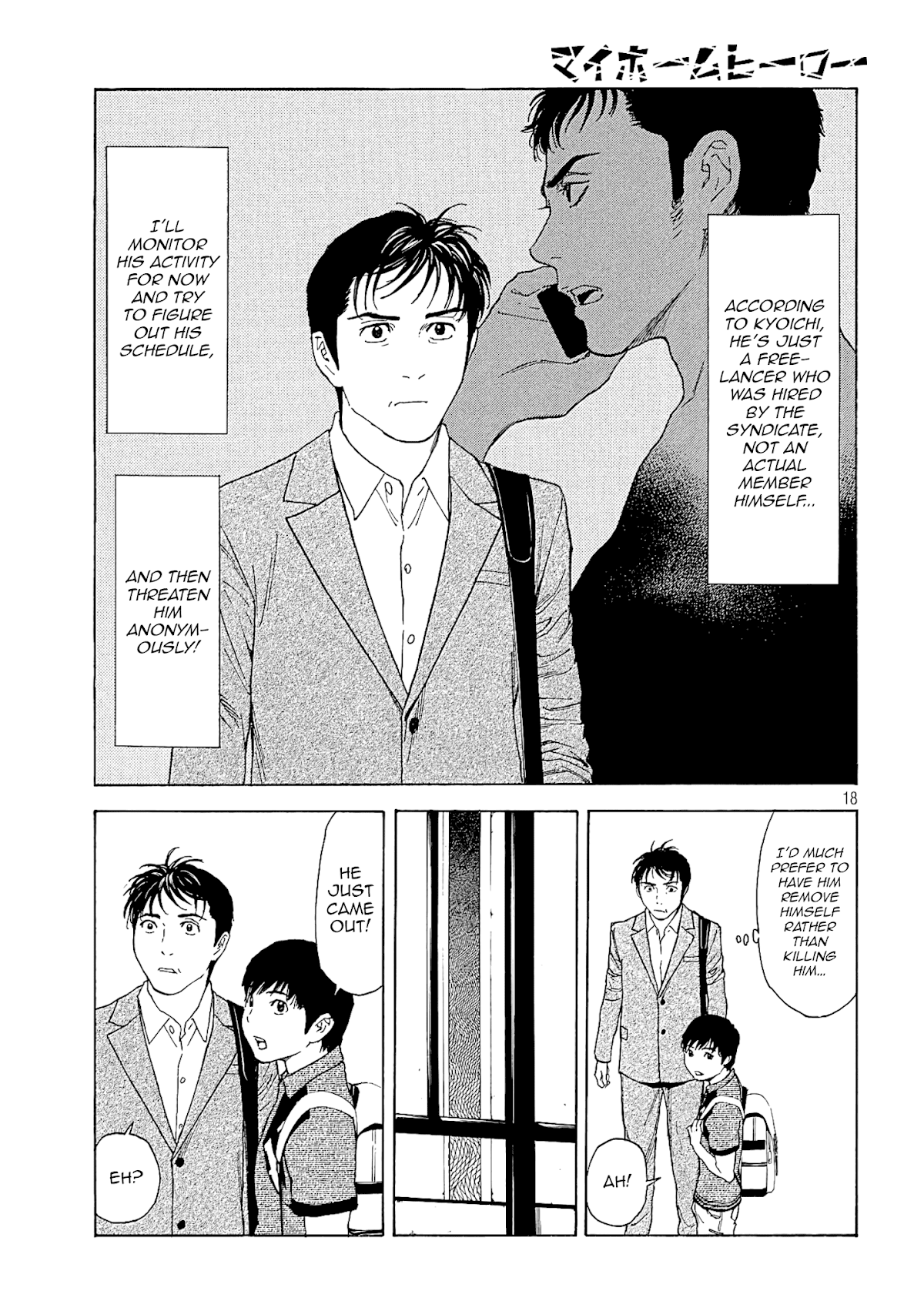 My Home Hero Chapter 63 page 17 - Chapter 63: Find Shin