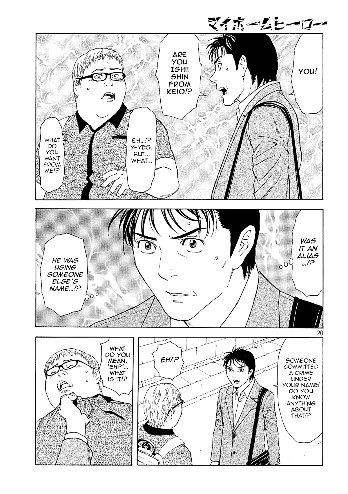 My Home Hero Chapter 63 page 19 - Chapter 63: Find Shin