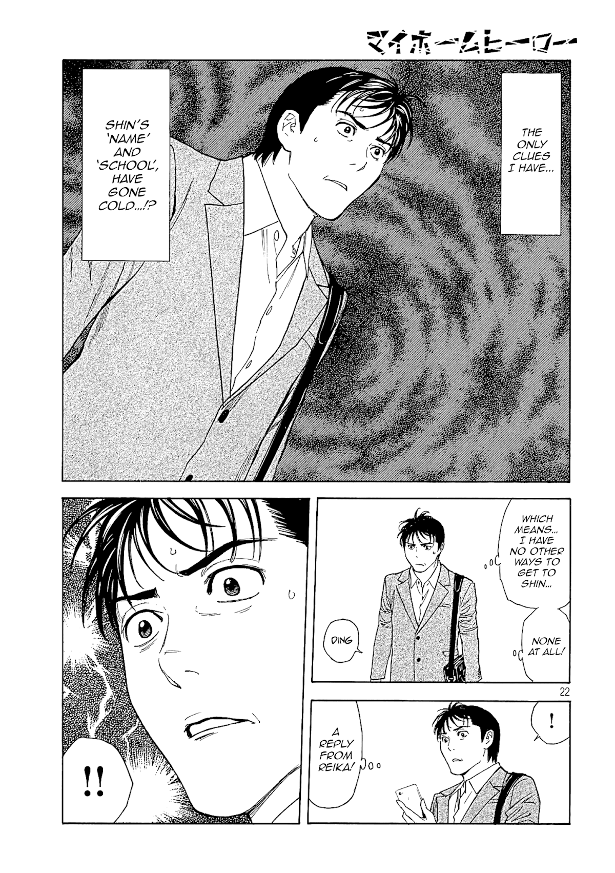 My Home Hero Chapter 63 page 21 - Chapter 63: Find Shin