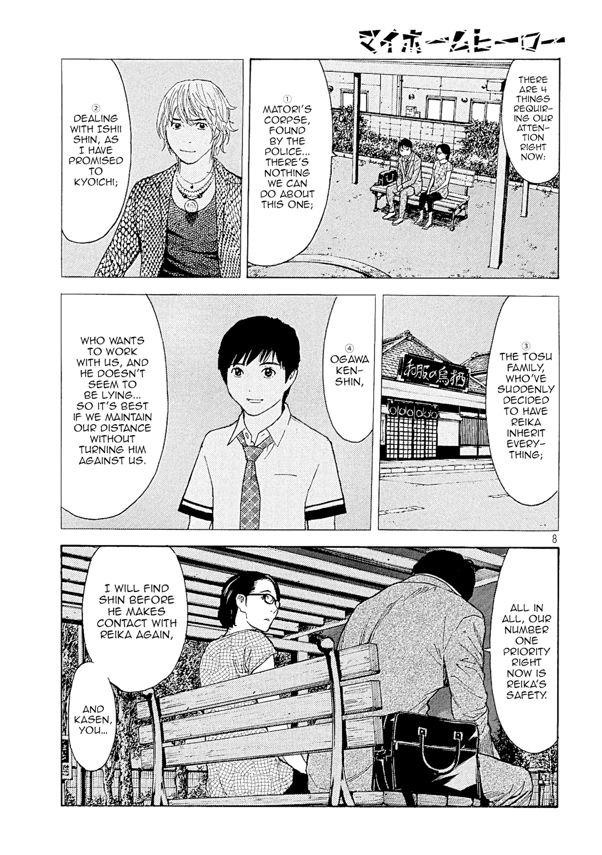 My Home Hero Chapter 63 page 7 - Chapter 63: Find Shin