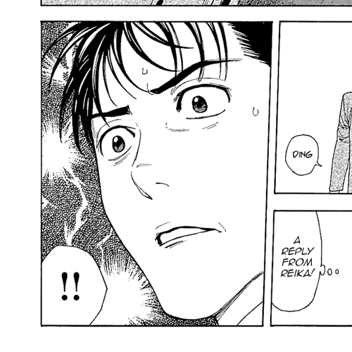 My Home Hero Chapter 63: Find Shin cover