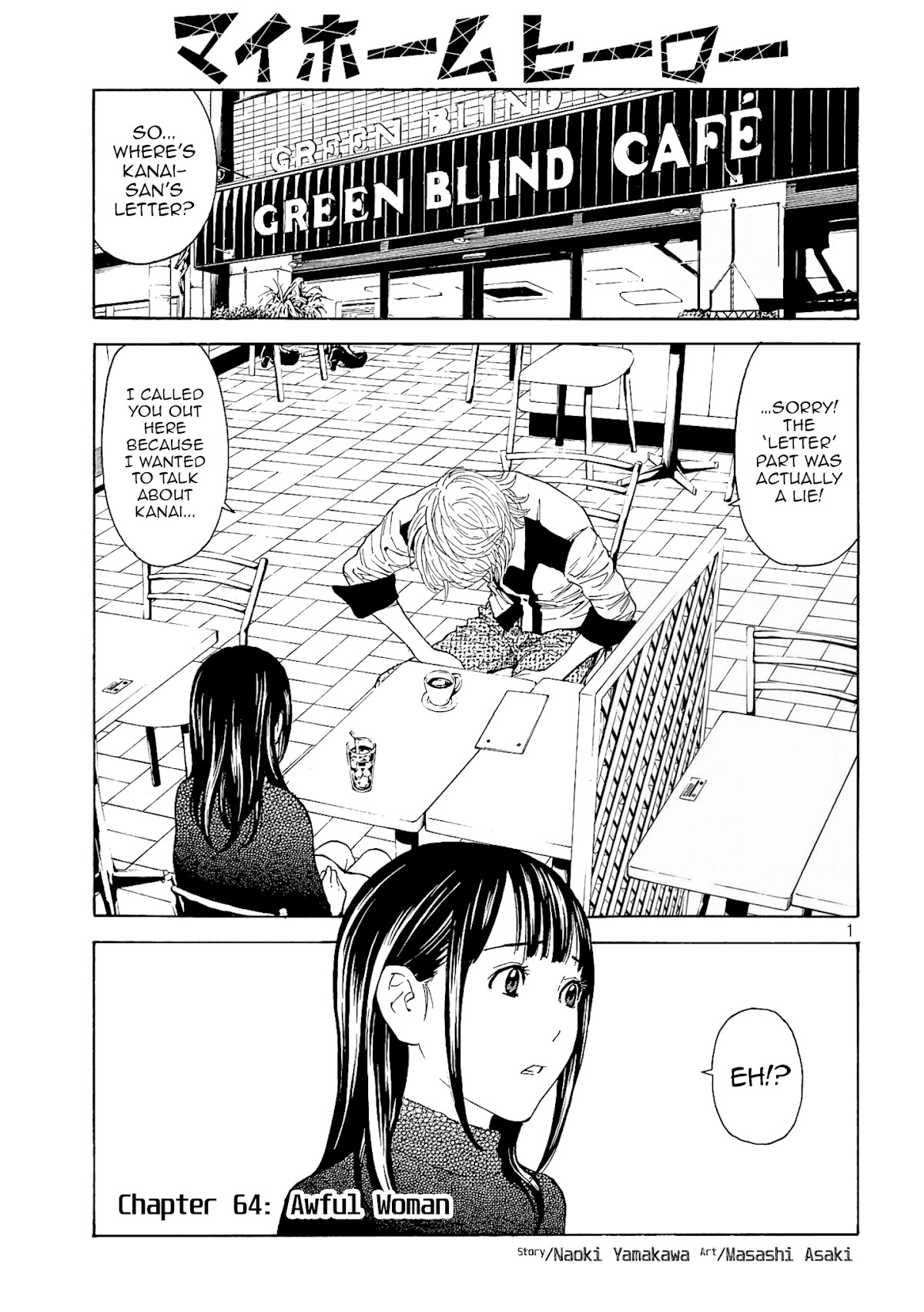 My Home Hero Chapter 64 page 1 - Chapter 64: Awful Woman