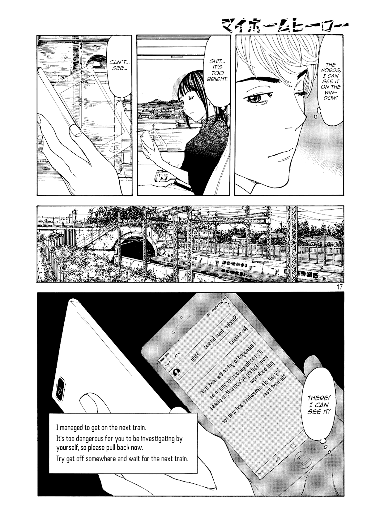 My Home Hero Chapter 64 page 17 - Chapter 64: Awful Woman