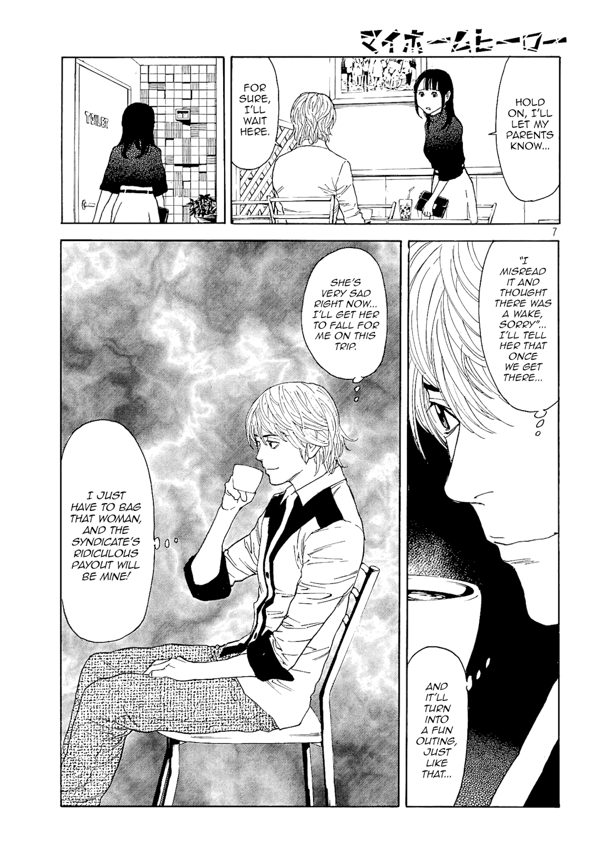 My Home Hero Chapter 64 page 7 - Chapter 64: Awful Woman