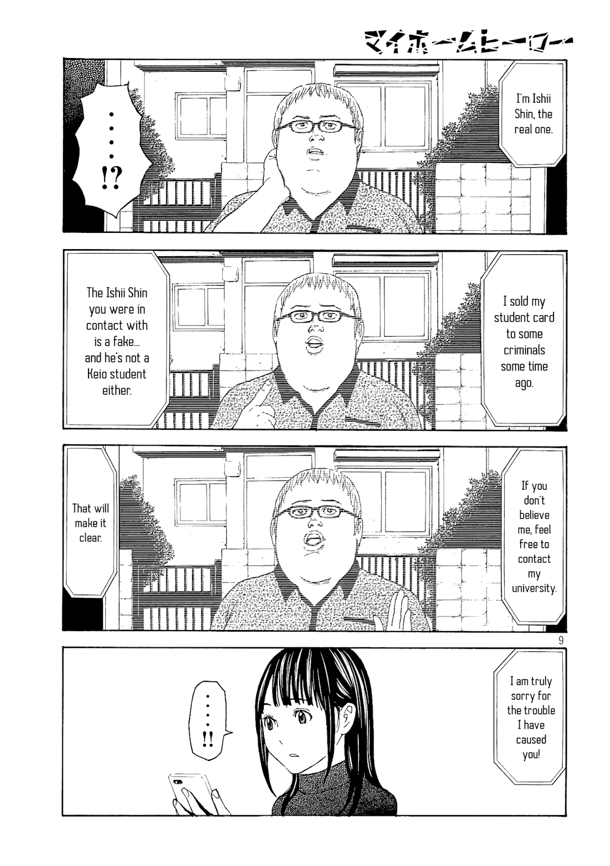 My Home Hero Chapter 64 page 9 - Chapter 64: Awful Woman