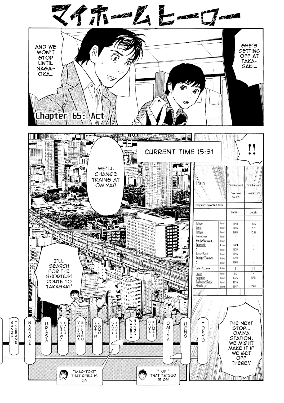 My Home Hero Chapter 65 page 1 - Chapter 65: Act
