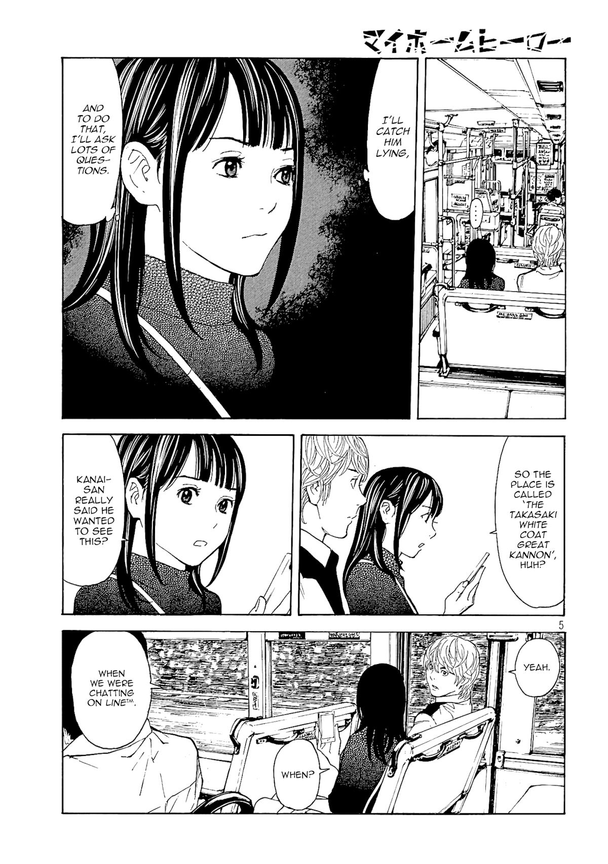 My Home Hero Chapter 65 page 5 - Chapter 65: Act
