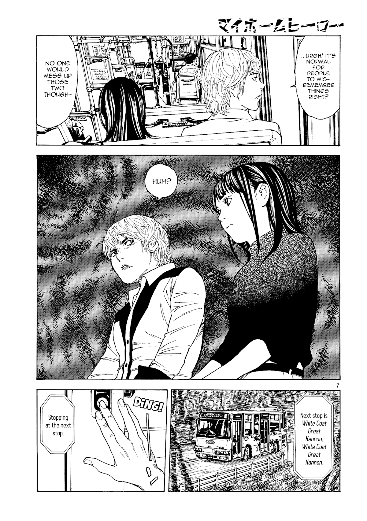 My Home Hero Chapter 65 page 7 - Chapter 65: Act