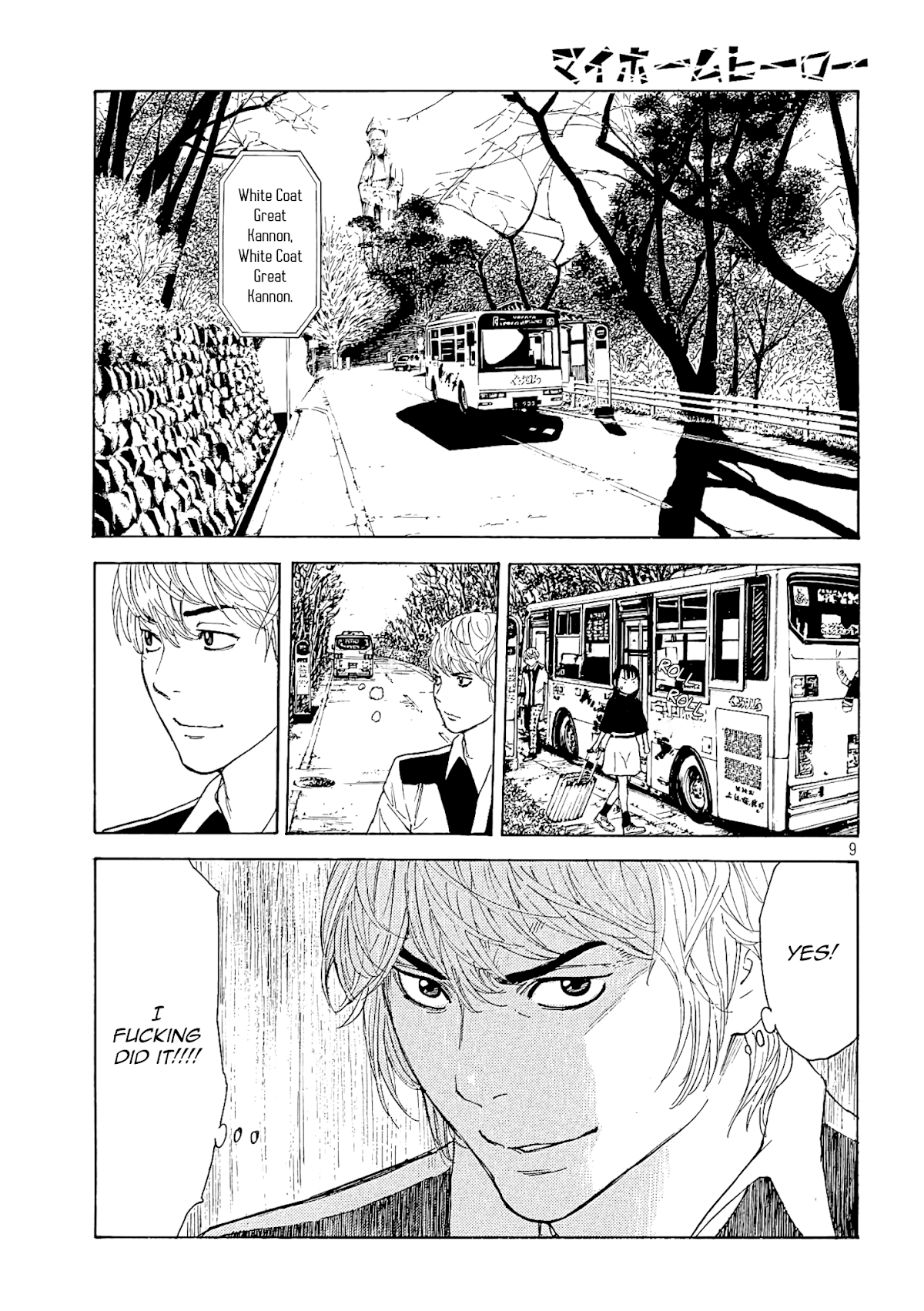 My Home Hero Chapter 65 page 9 - Chapter 65: Act