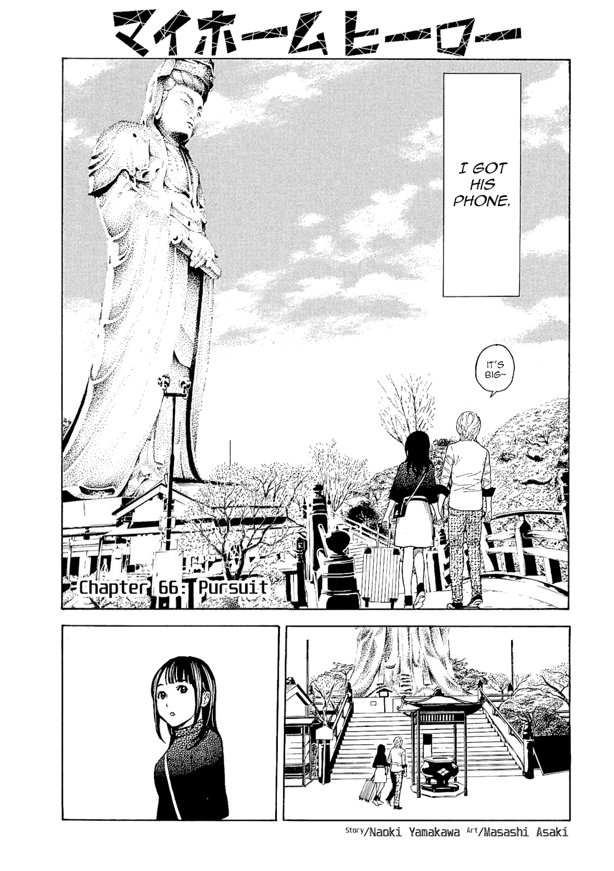 My Home Hero Chapter 66 page 1 - Chapter 66: Pursuit