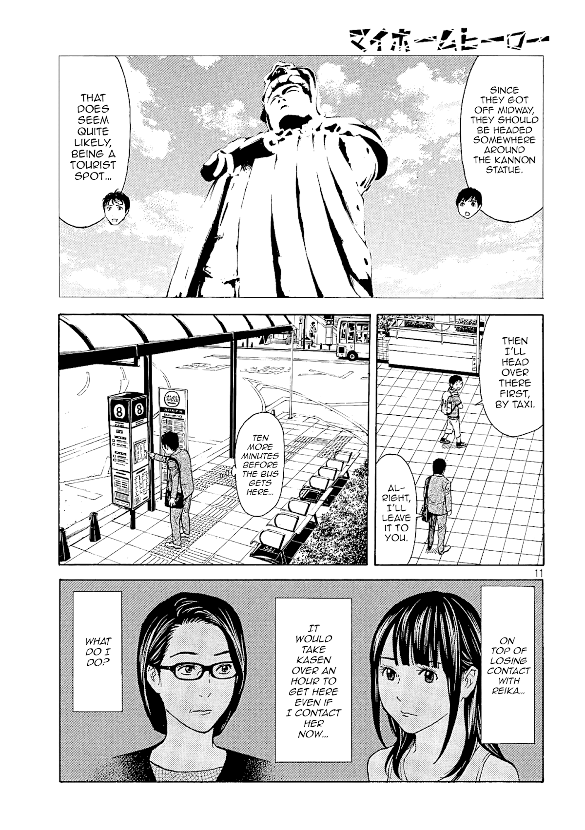 My Home Hero Chapter 66 page 11 - Chapter 66: Pursuit