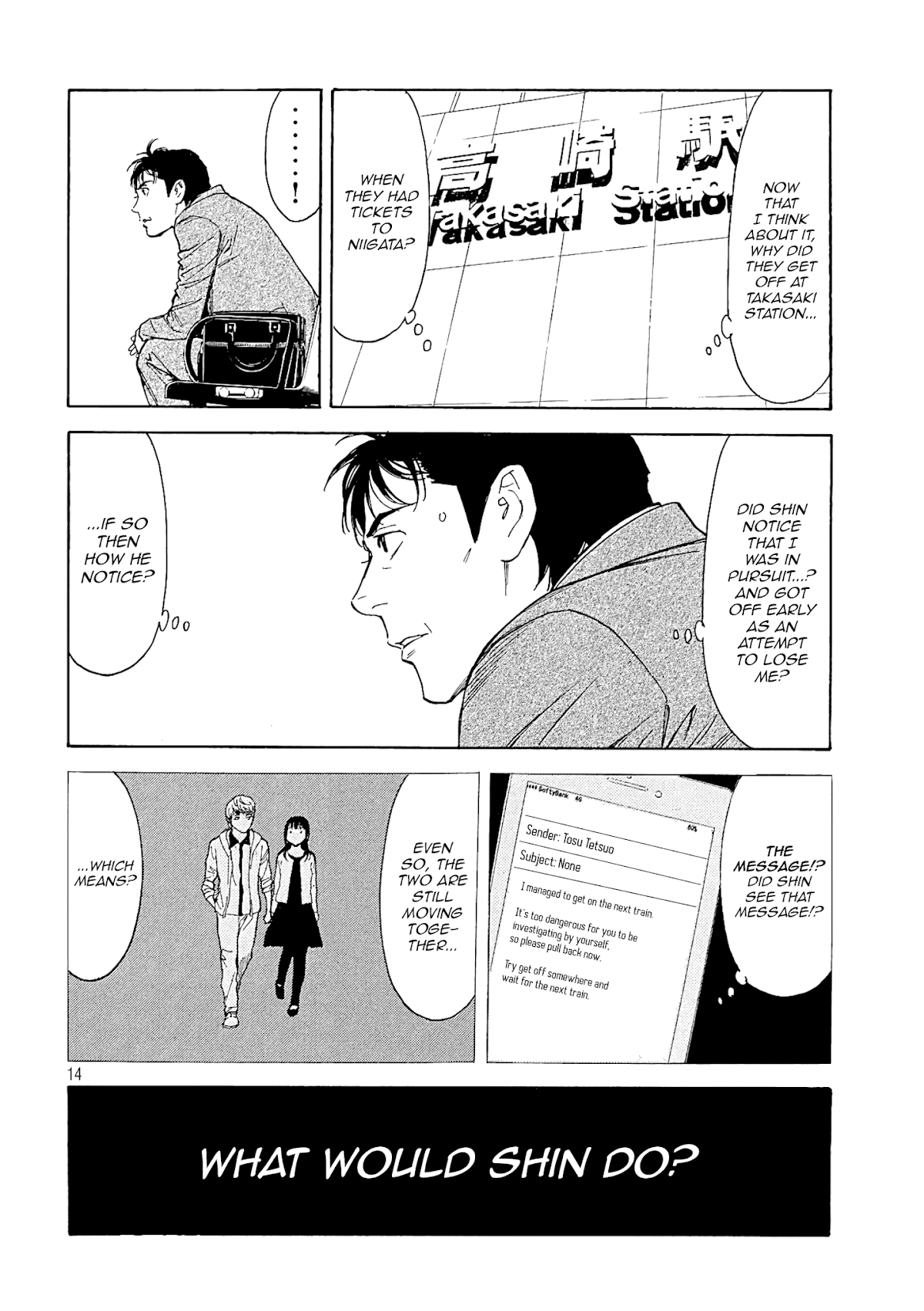 My Home Hero Chapter 66 page 14 - Chapter 66: Pursuit
