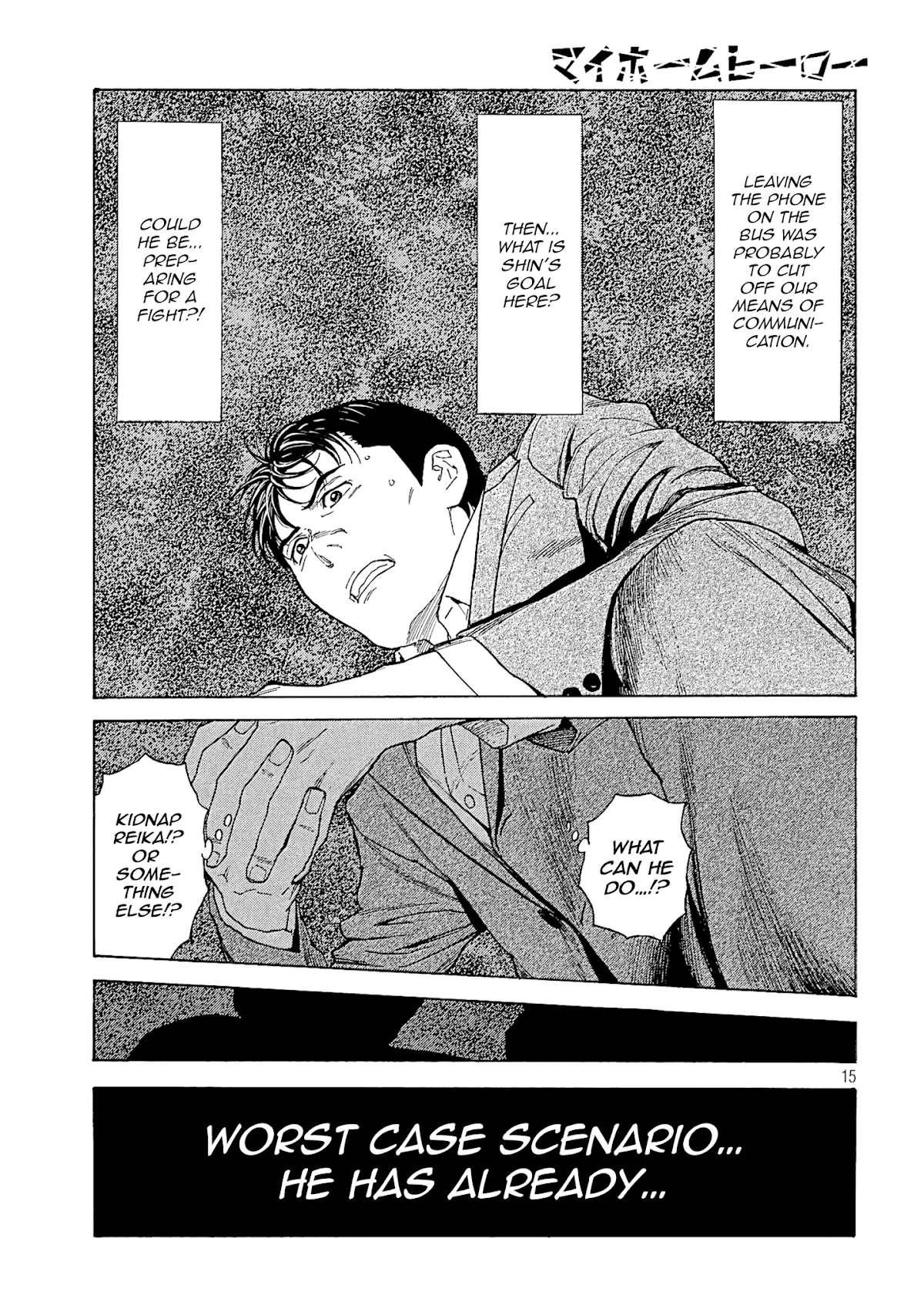 My Home Hero Chapter 66 page 15 - Chapter 66: Pursuit